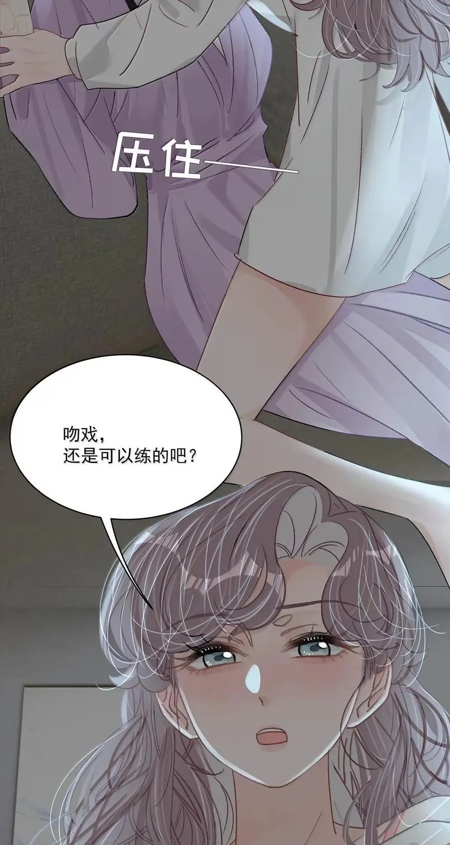 063 你想要哪种吻？17