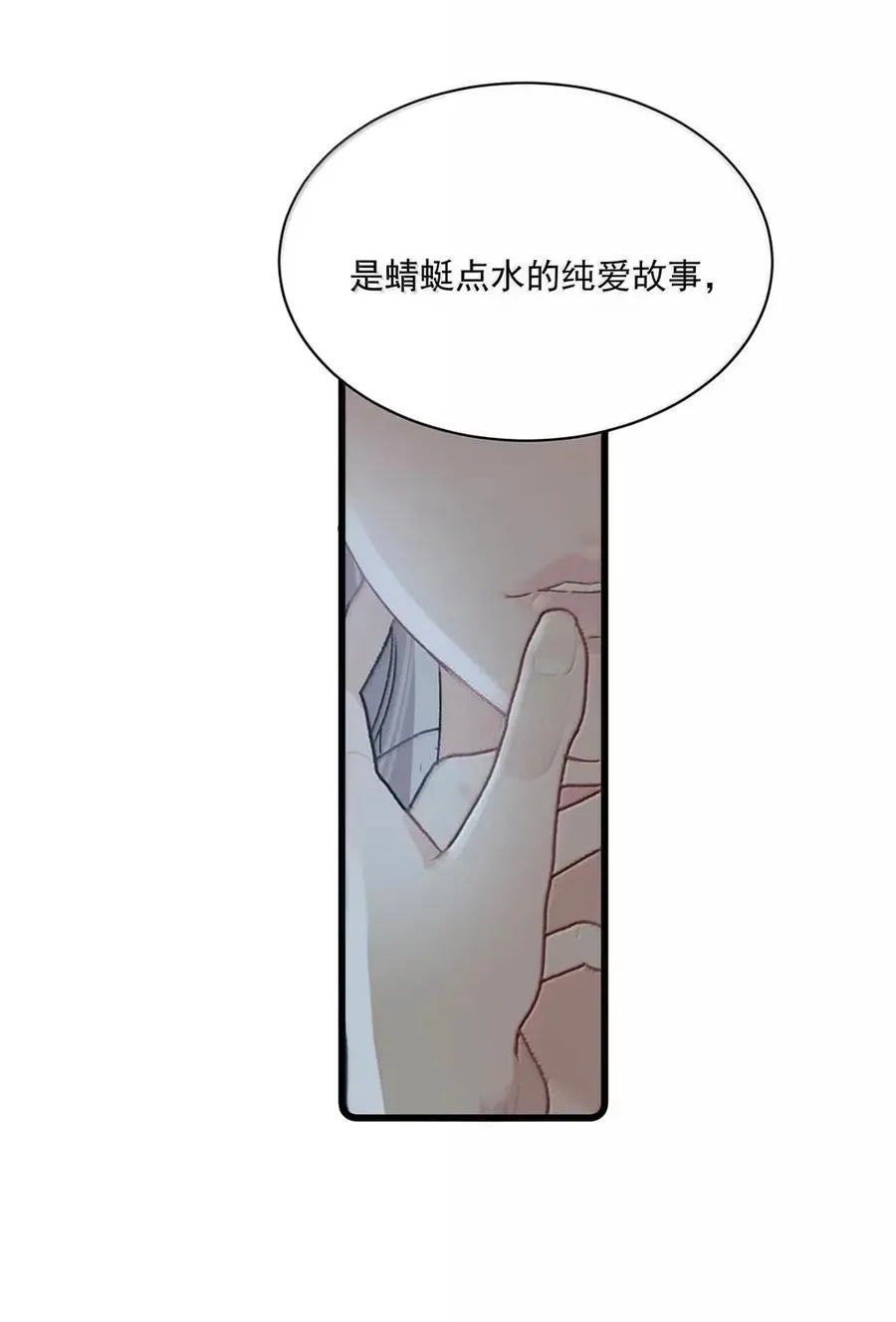 063 你想要哪种吻？20