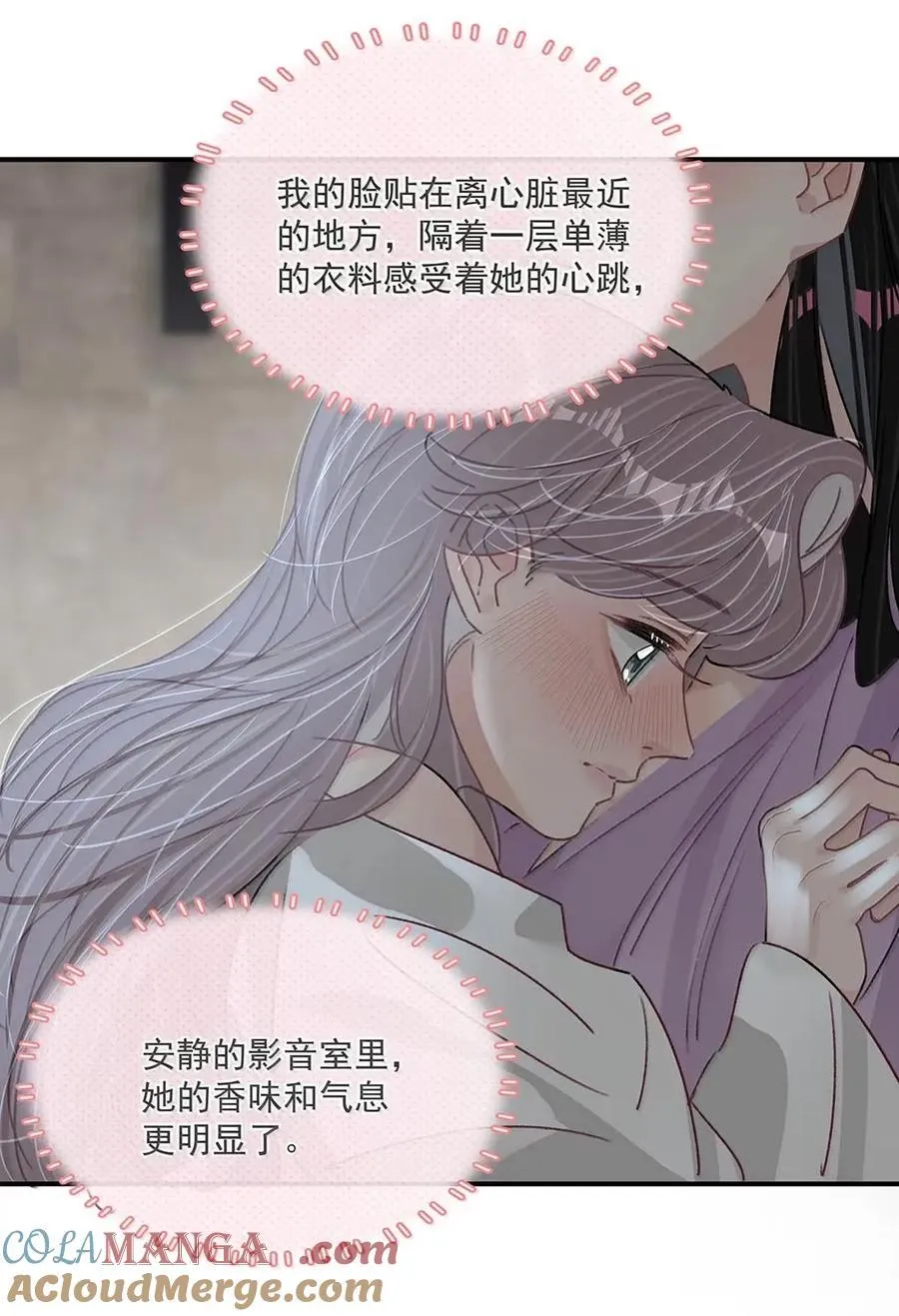 063 你想要哪种吻？15