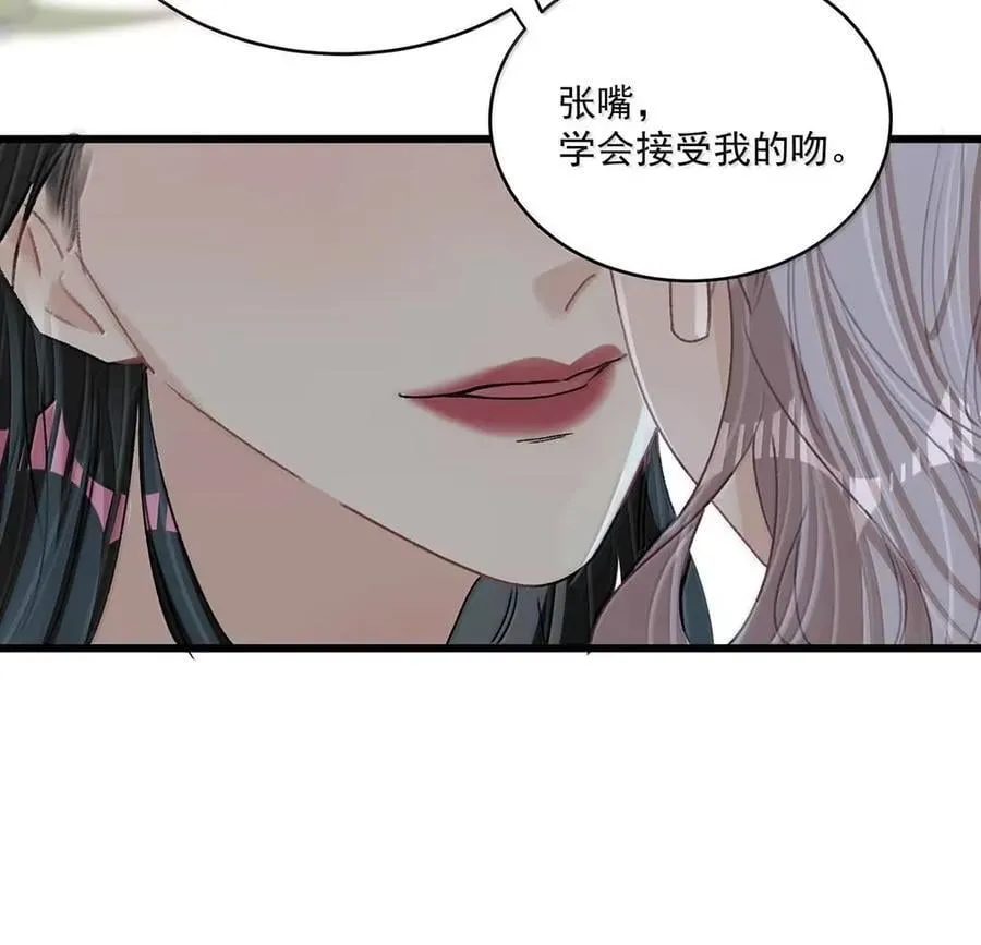 063 你想要哪种吻？28