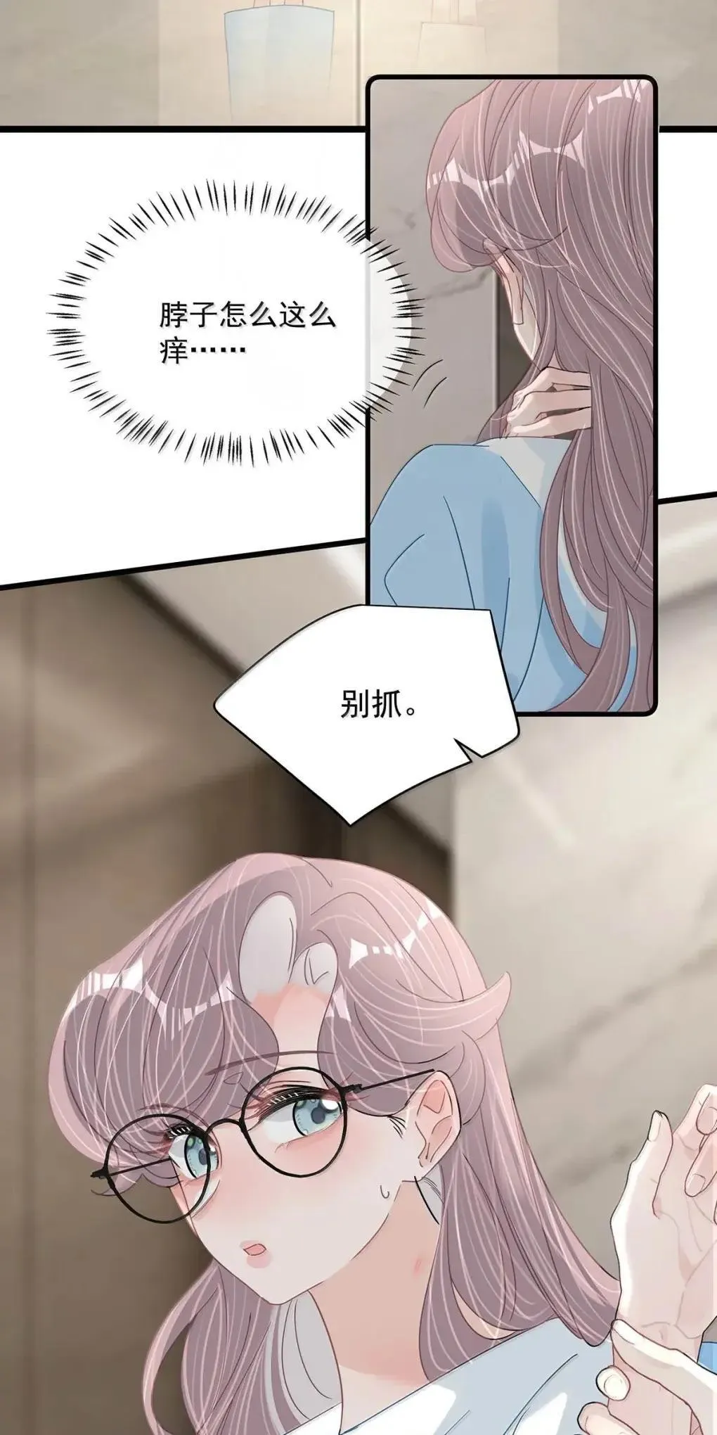 060 奇怪的ABO文学？4