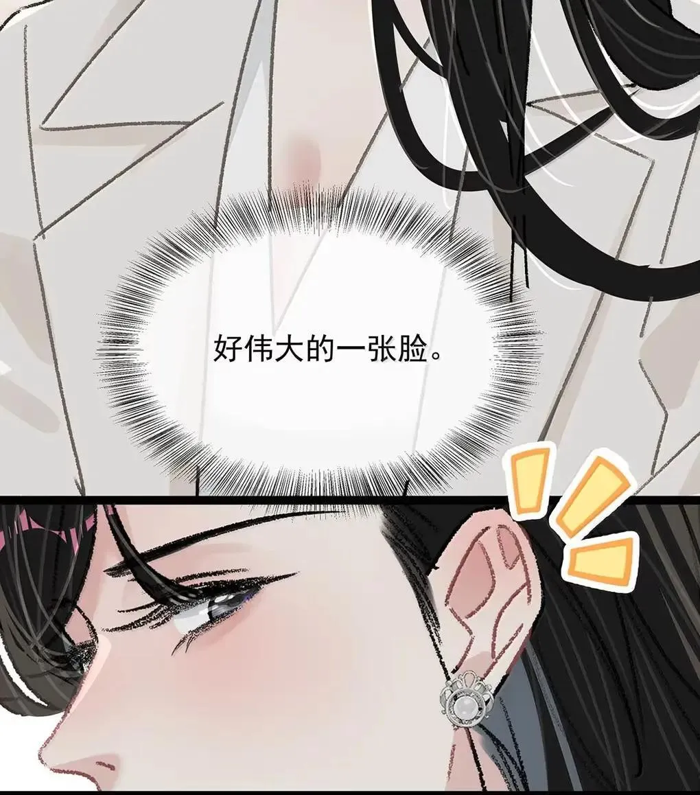 059 我们这样，像不像在偷情？19