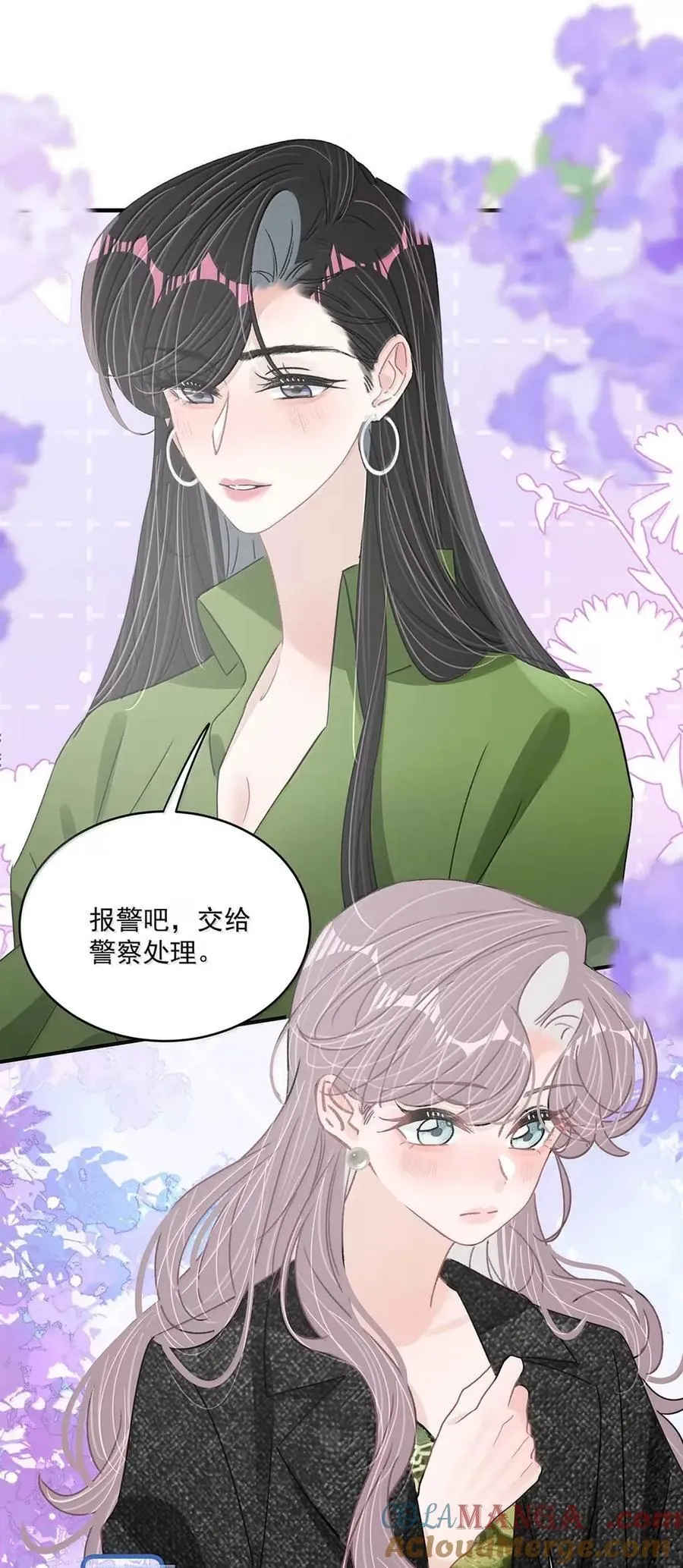 062 桃桃想和谁练习吻戏呢？14