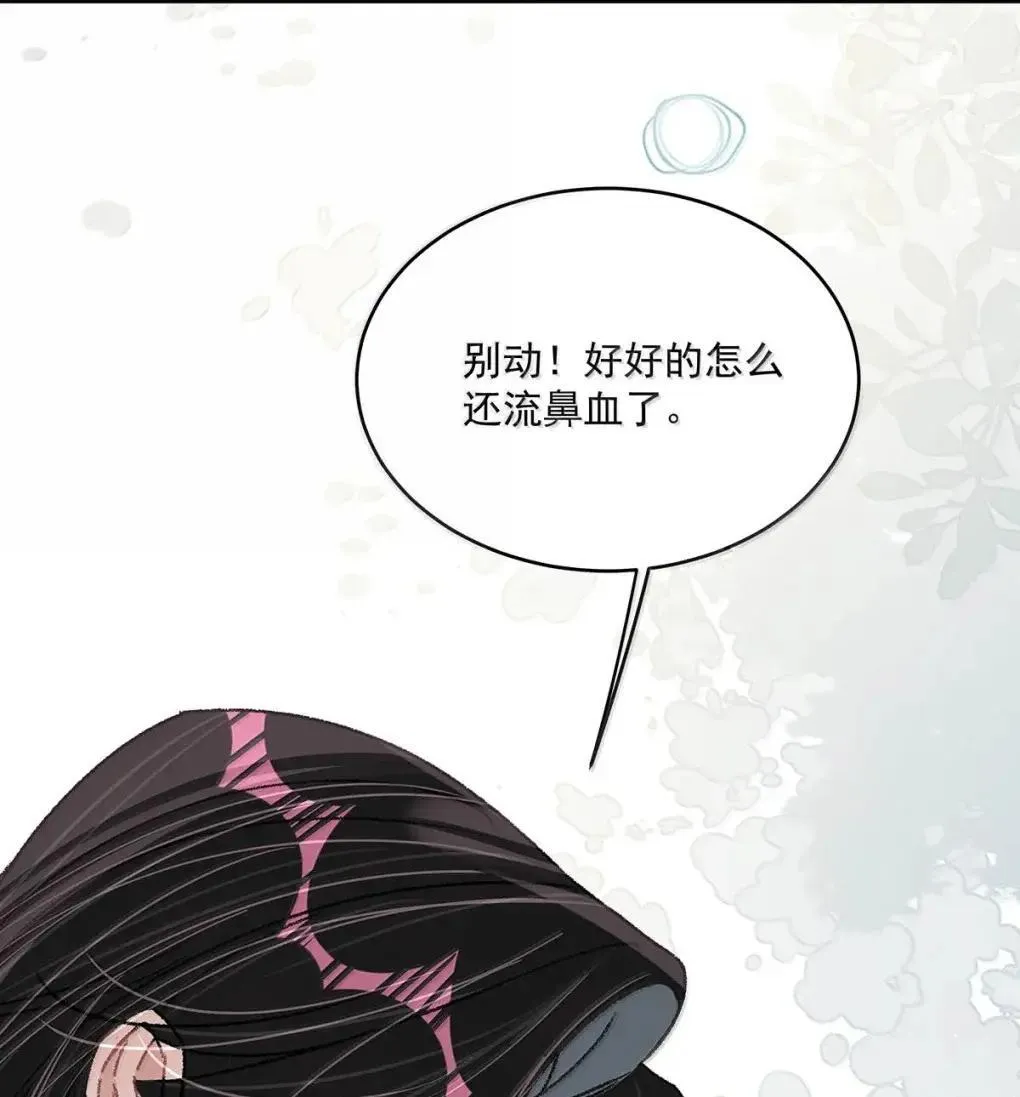 060 奇怪的ABO文学？25