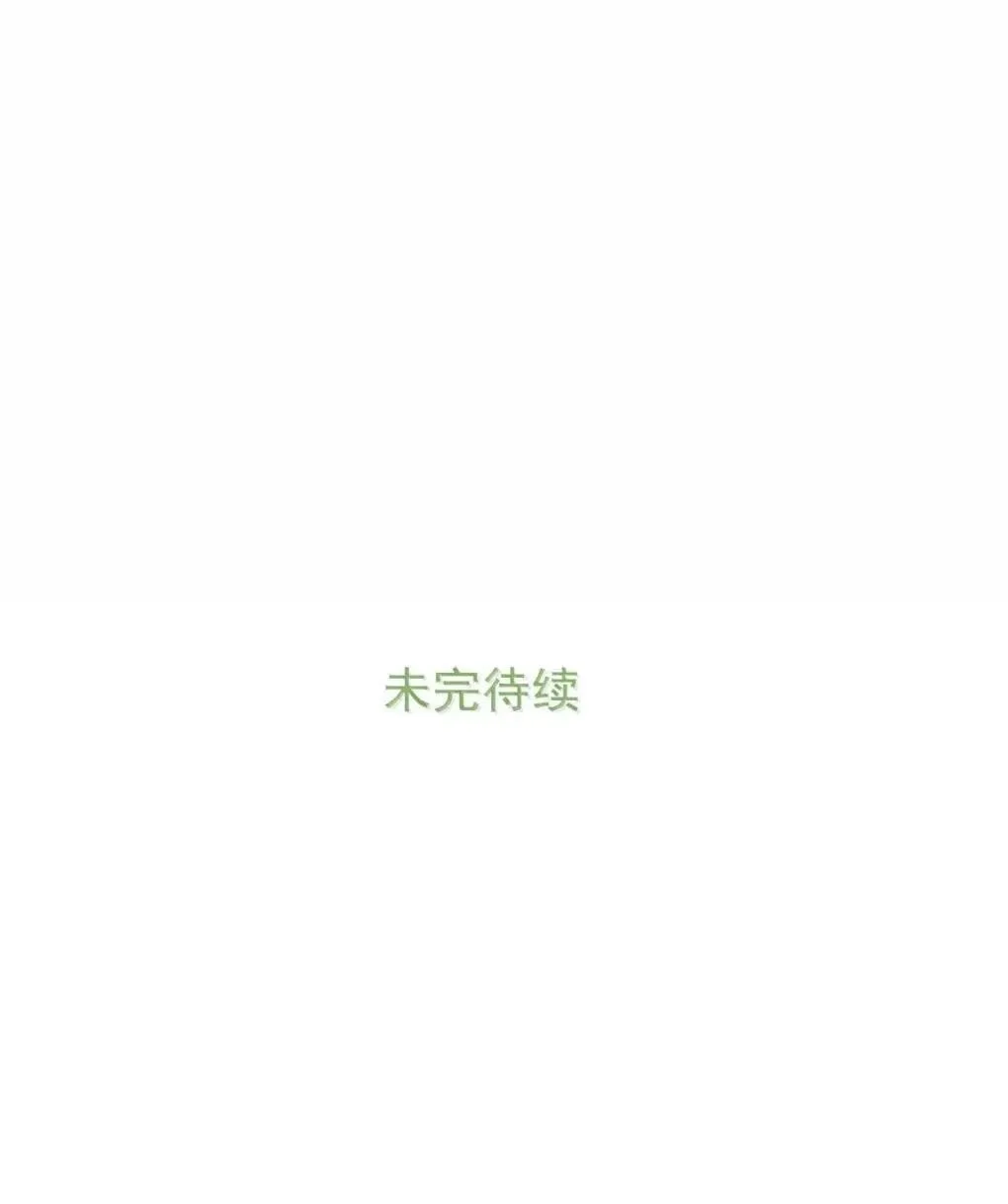 060 奇怪的ABO文学？37