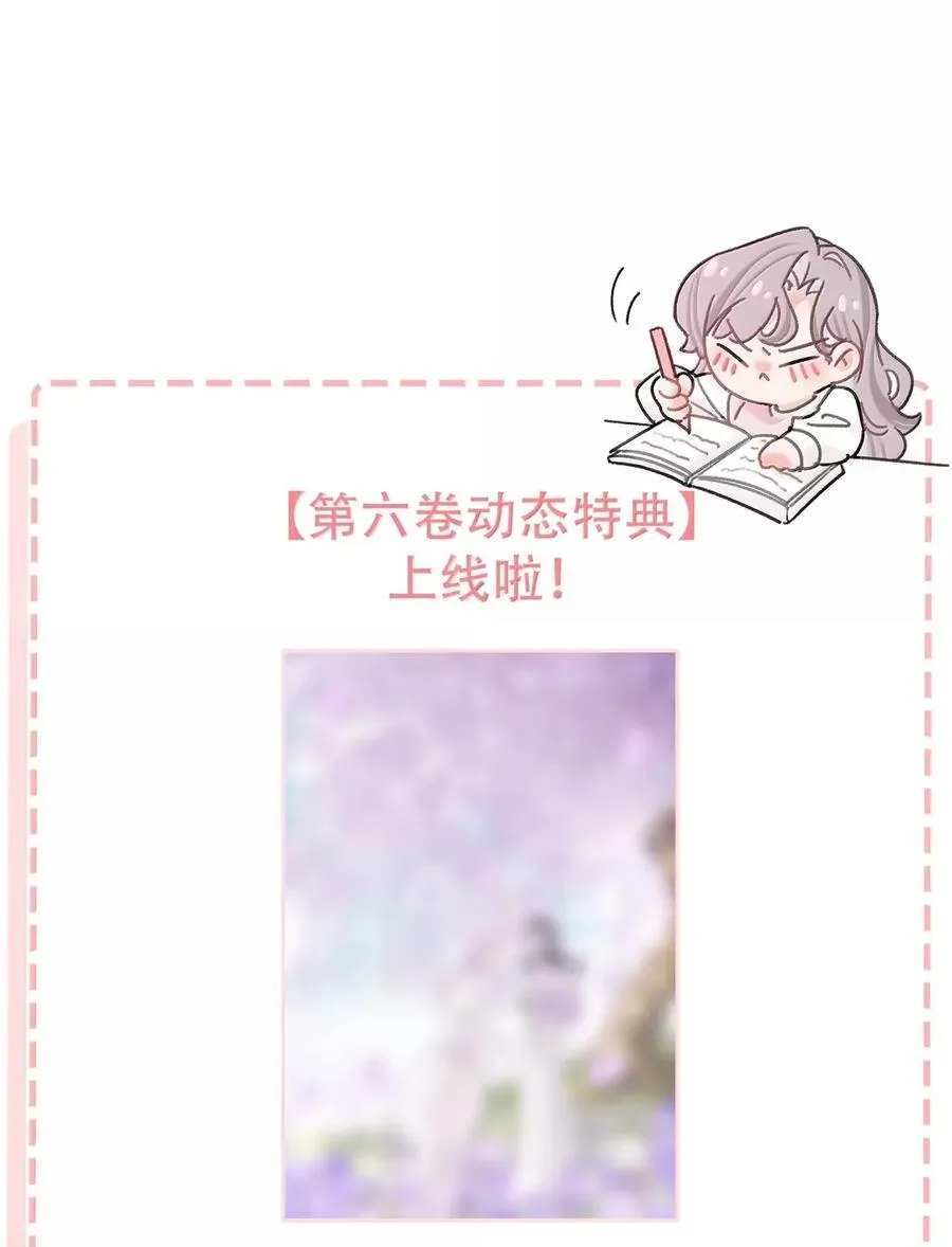 063 你想要哪种吻？46
