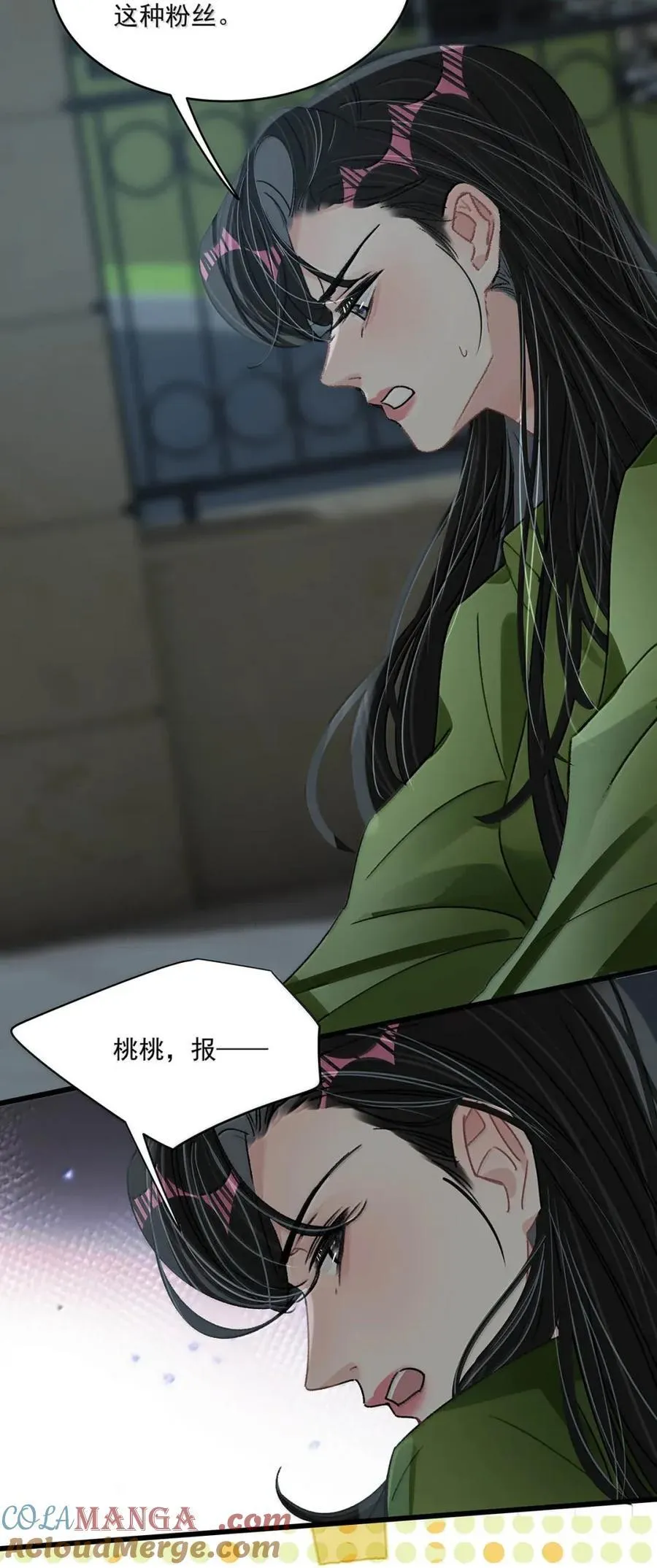 062 桃桃想和谁练习吻戏呢？4
