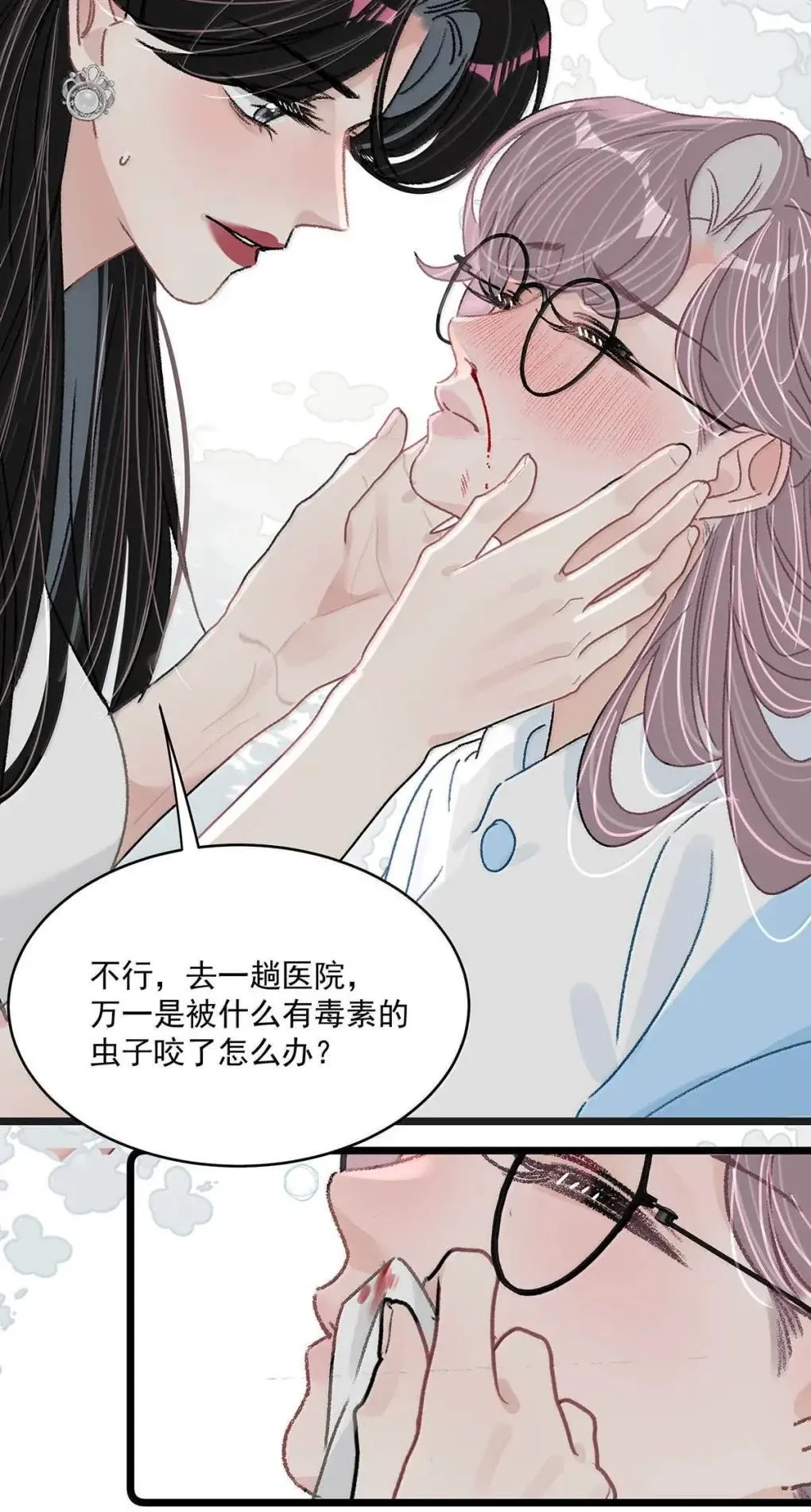 060 奇怪的ABO文学？26