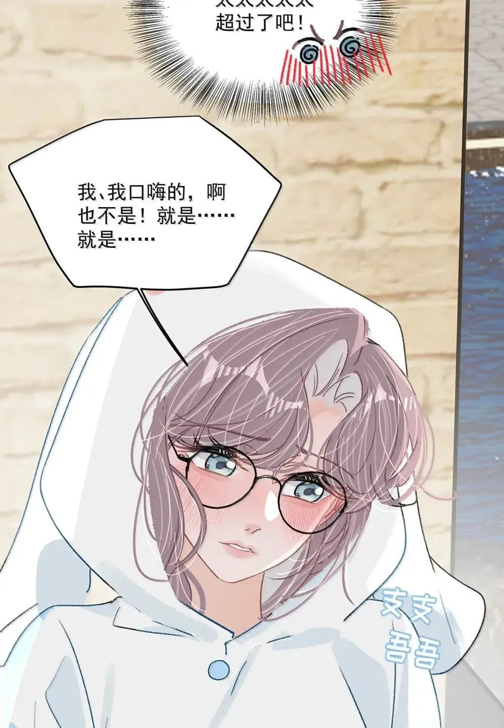 059 我们这样，像不像在偷情？29