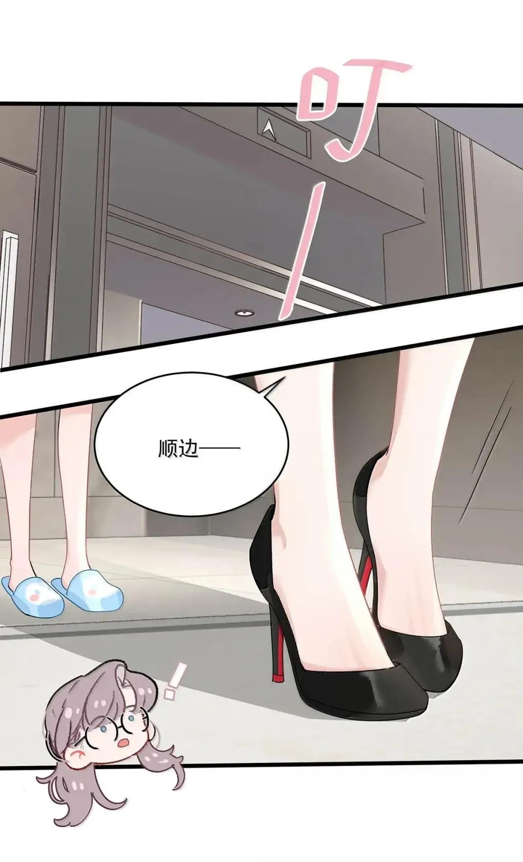 060 奇怪的ABO文学？10