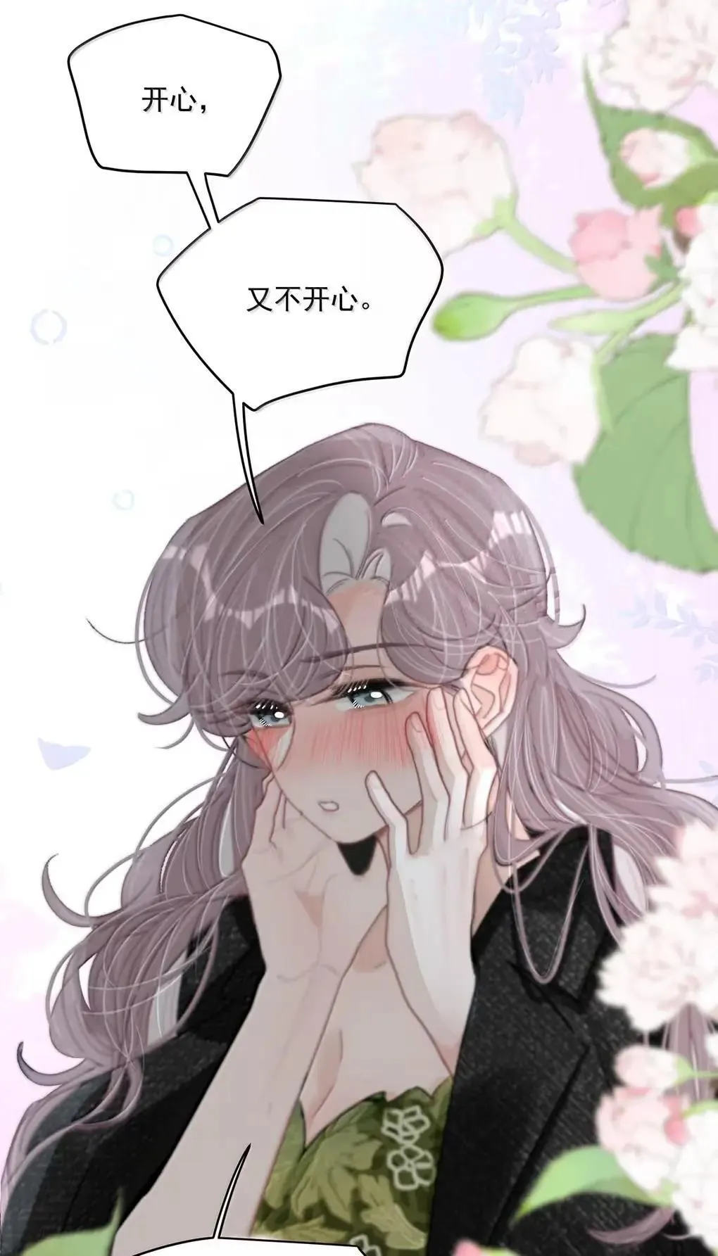 061 就我们两个人，一起回家。32