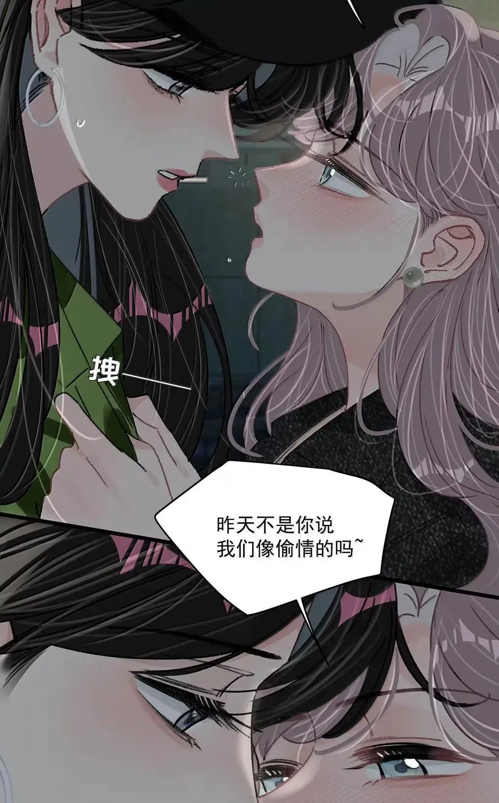 061 就我们两个人，一起回家。24