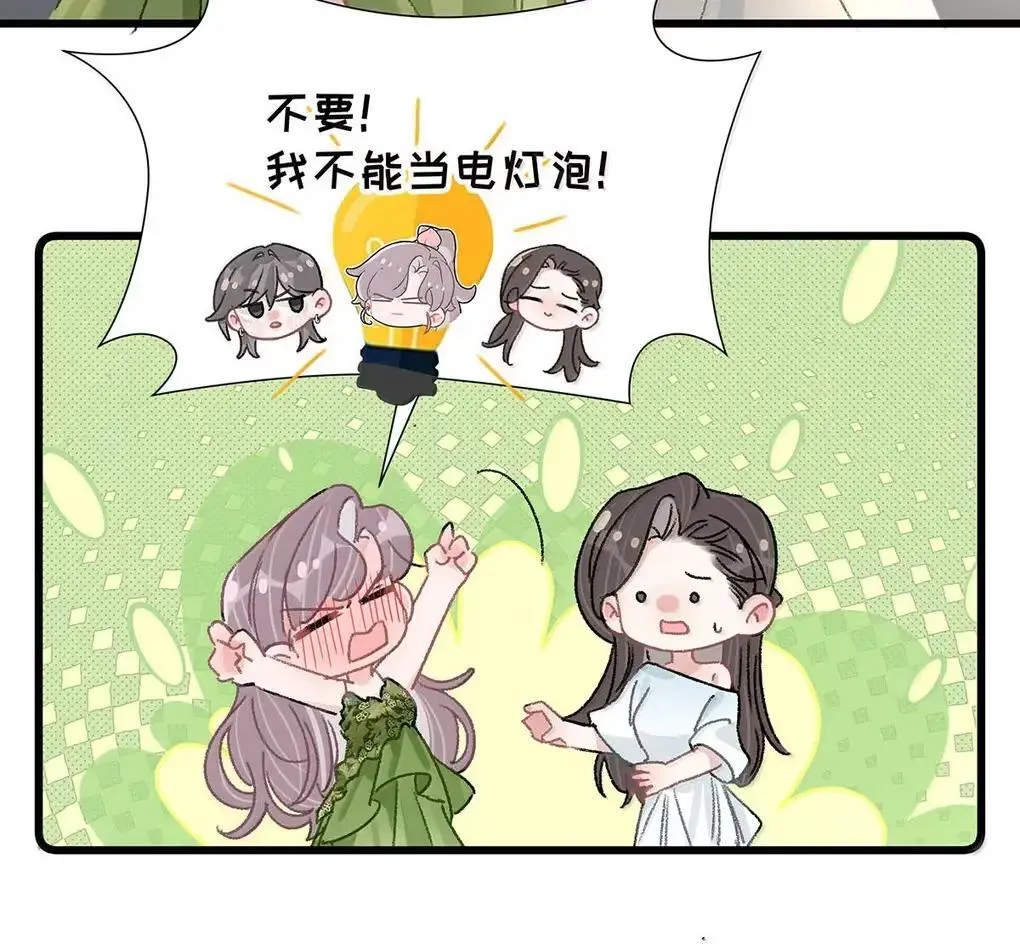 061 就我们两个人，一起回家。14
