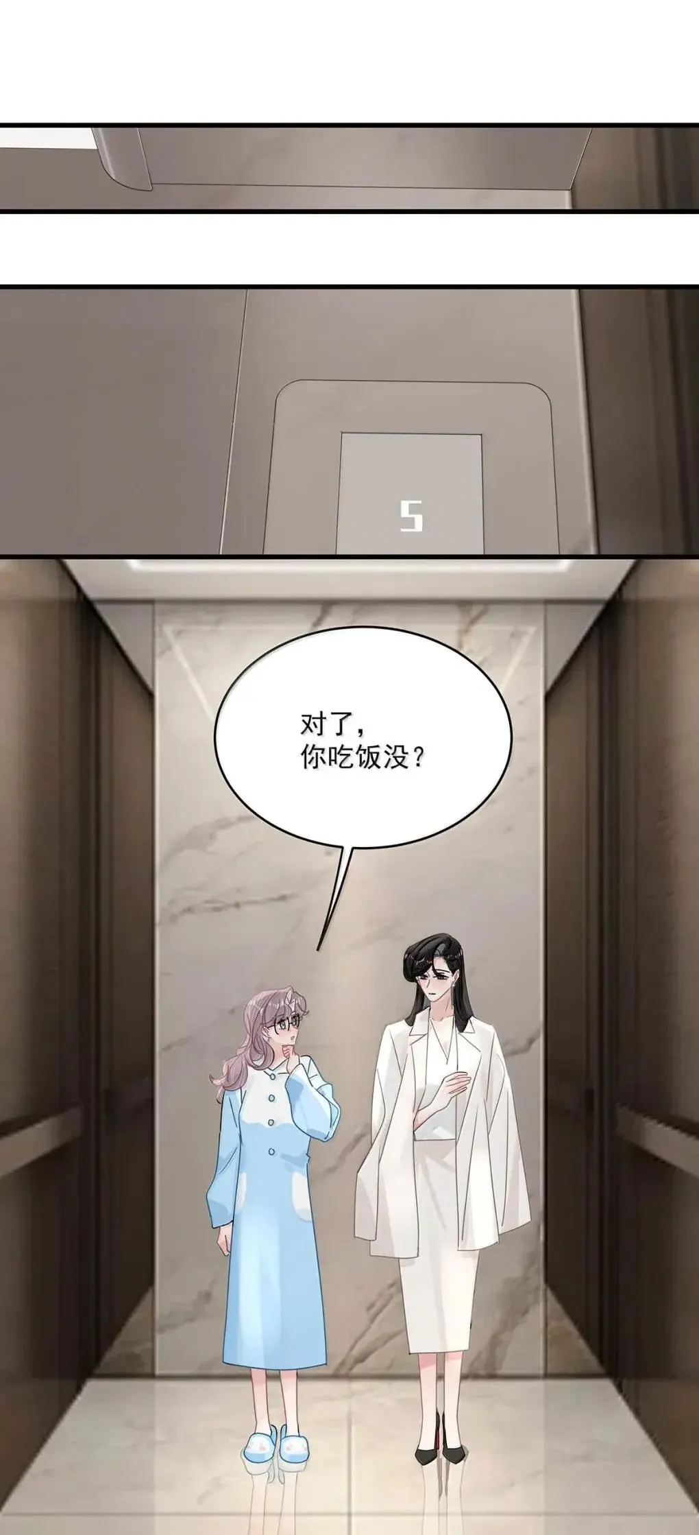 060 奇怪的ABO文学？3