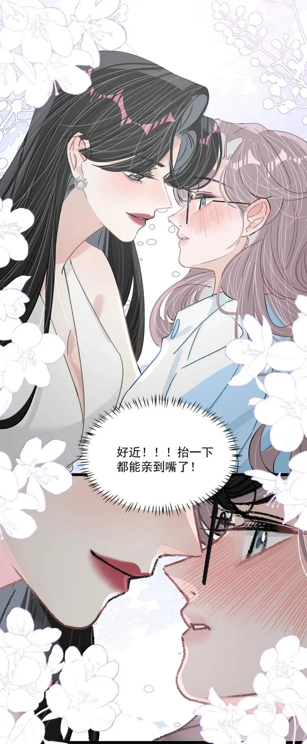 060 奇怪的ABO文学？34