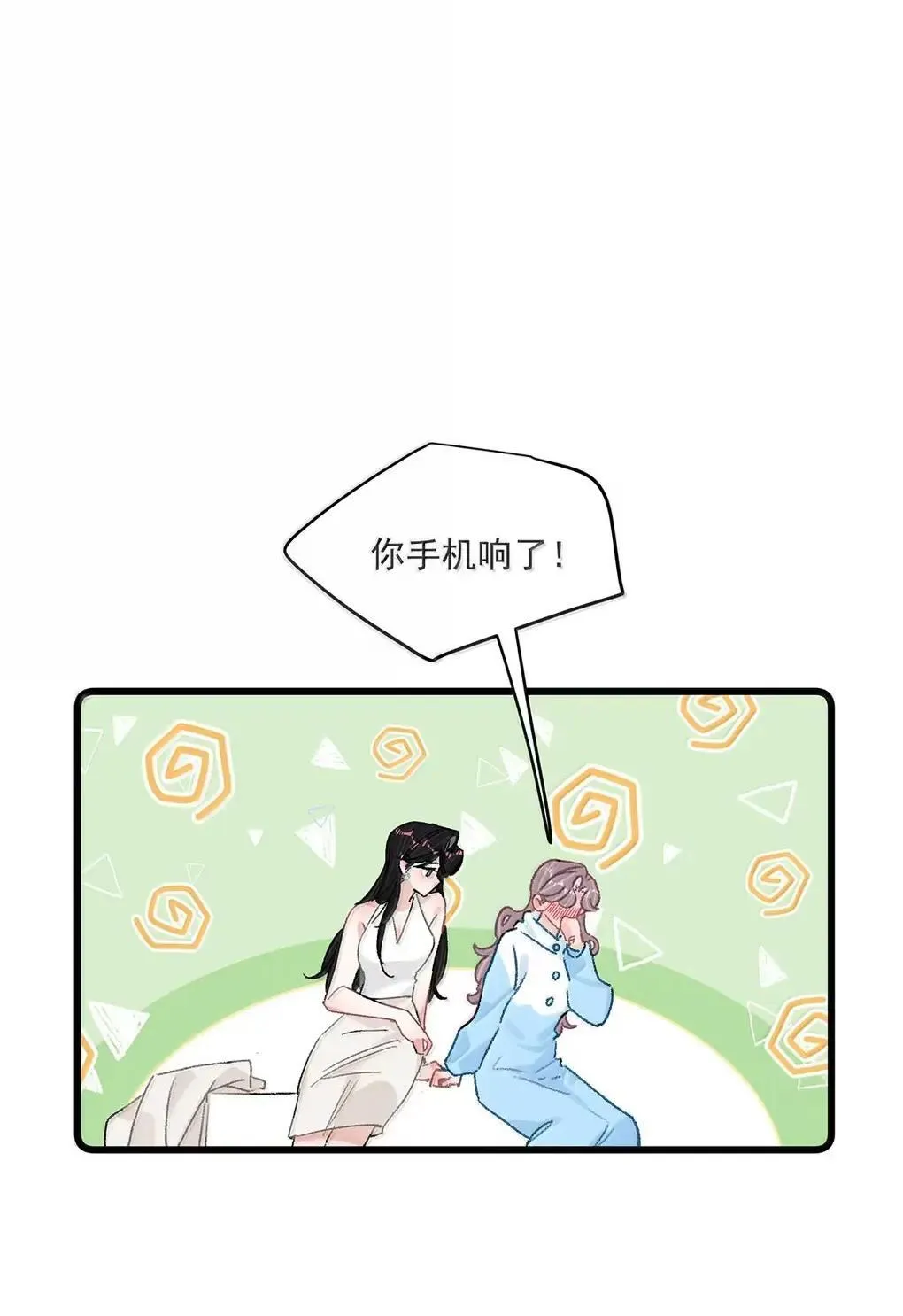 061 就我们两个人，一起回家。3