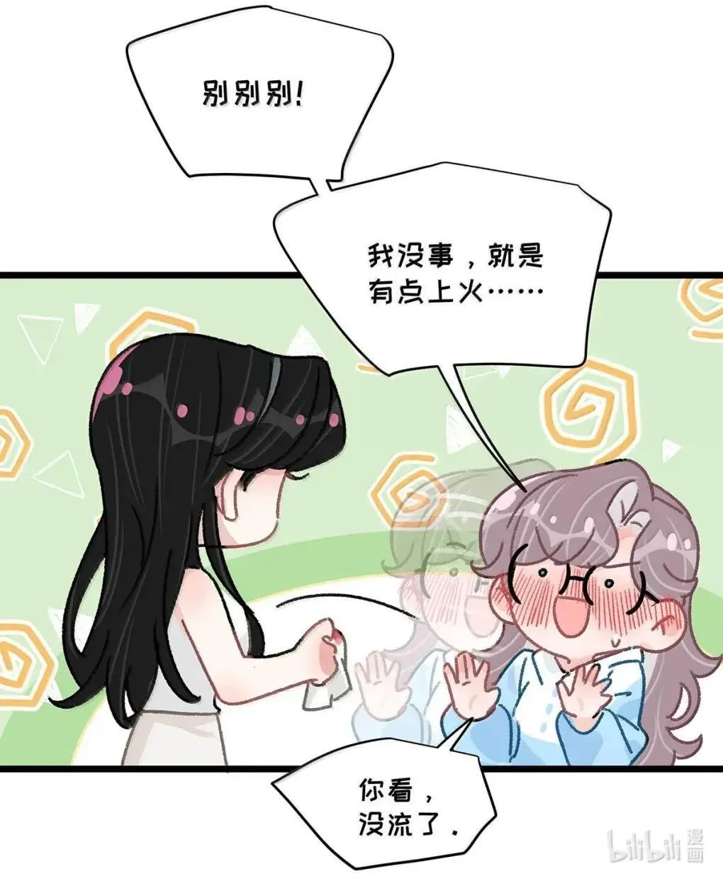 060 奇怪的ABO文学？27