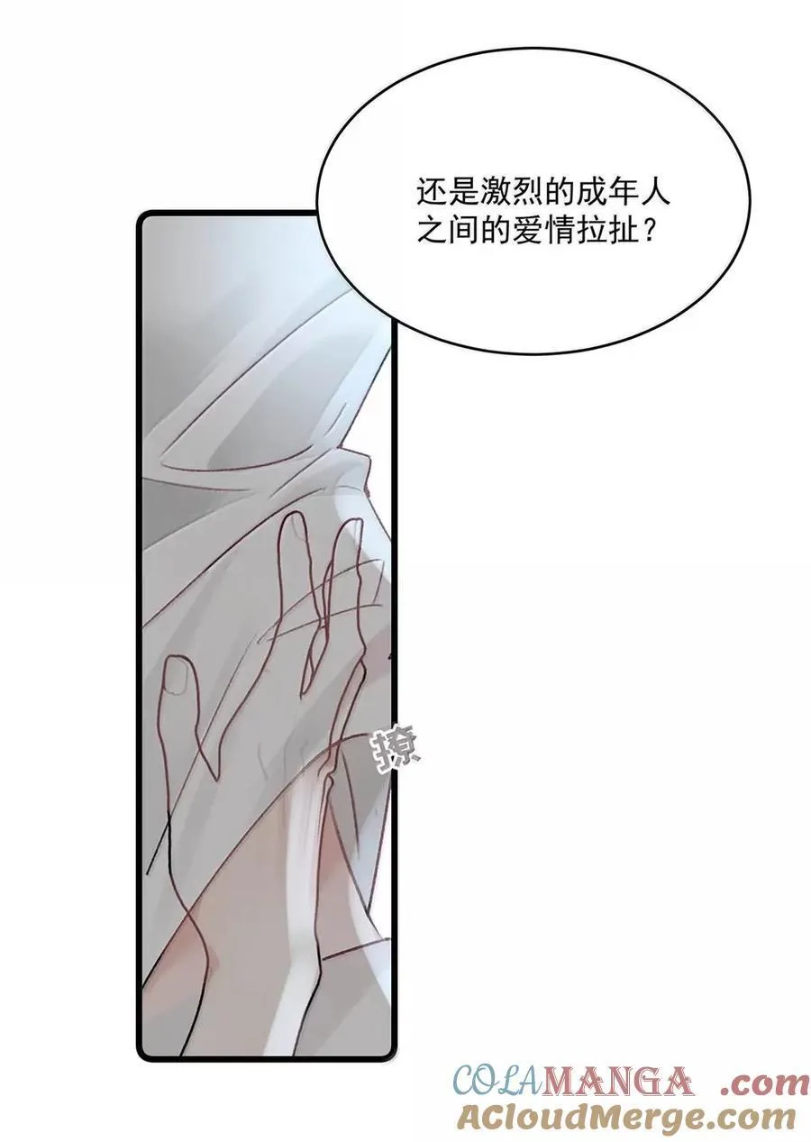 063 你想要哪种吻？21