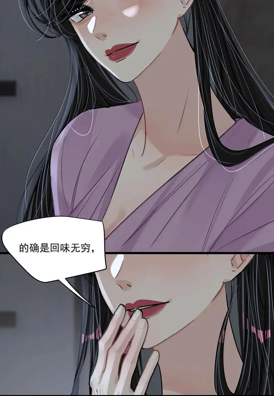 063 你想要哪种吻？31