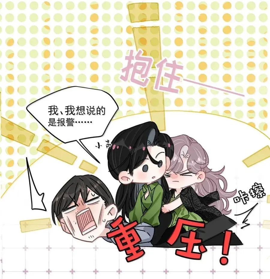 062 桃桃想和谁练习吻戏呢？5