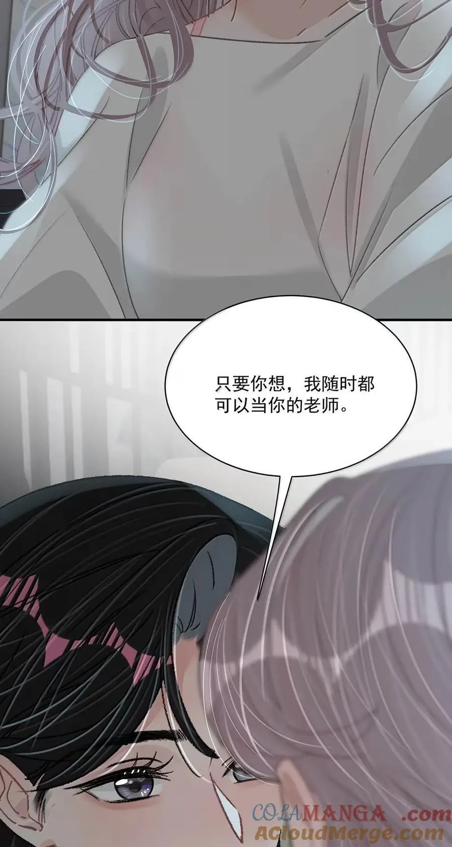 063 你想要哪种吻？18