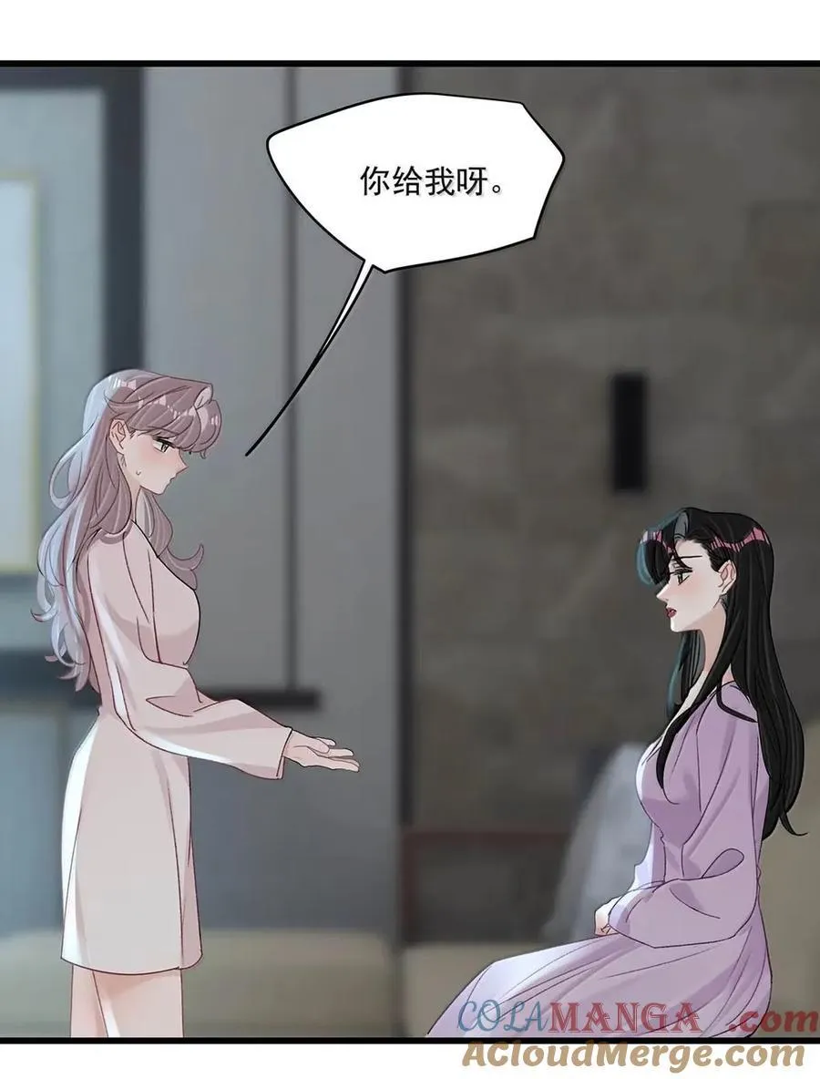 063 你想要哪种吻？42