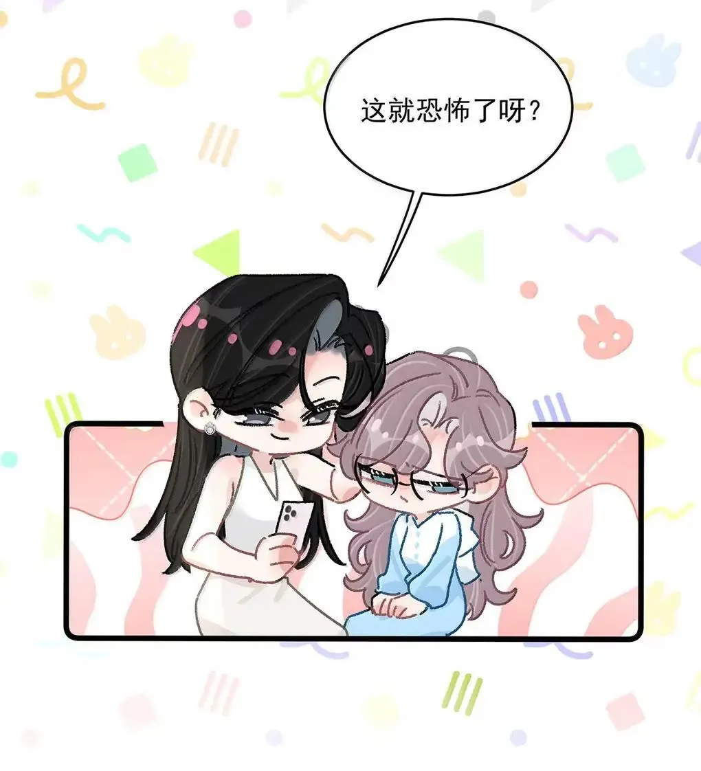 061 就我们两个人，一起回家。7