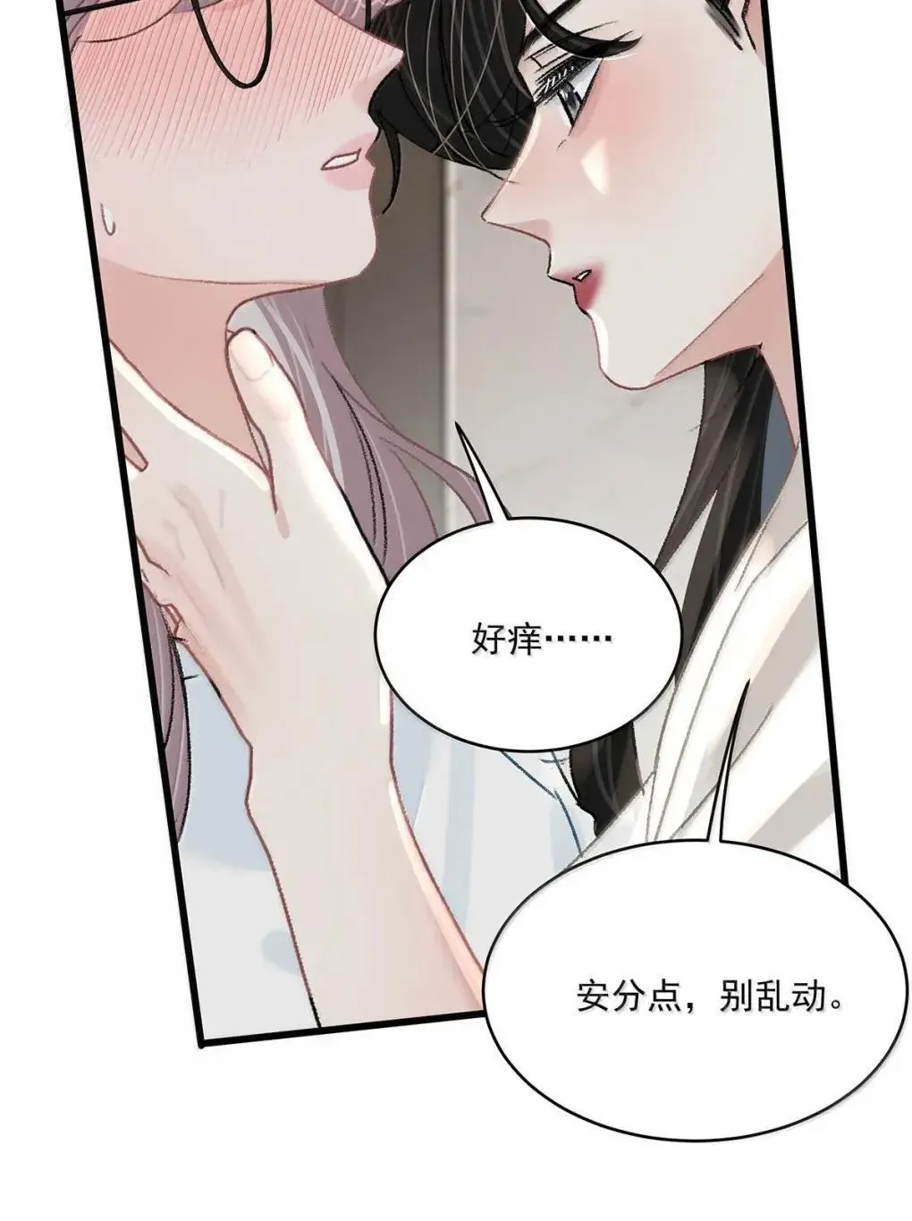 060 奇怪的ABO文学？6