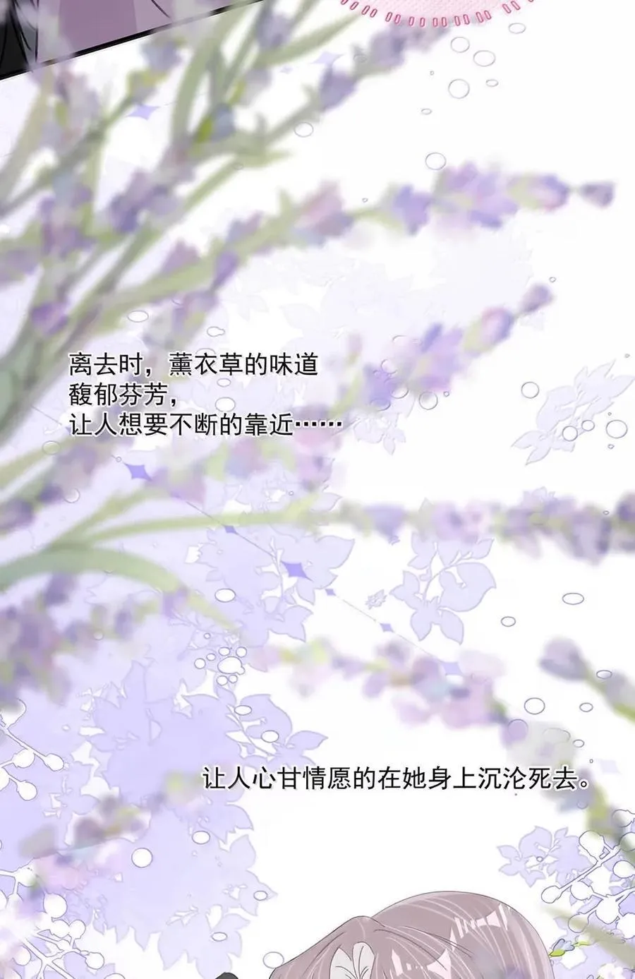063 你想要哪种吻？26