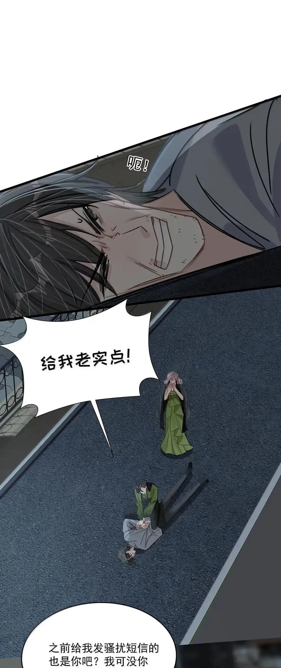 062 桃桃想和谁练习吻戏呢？3