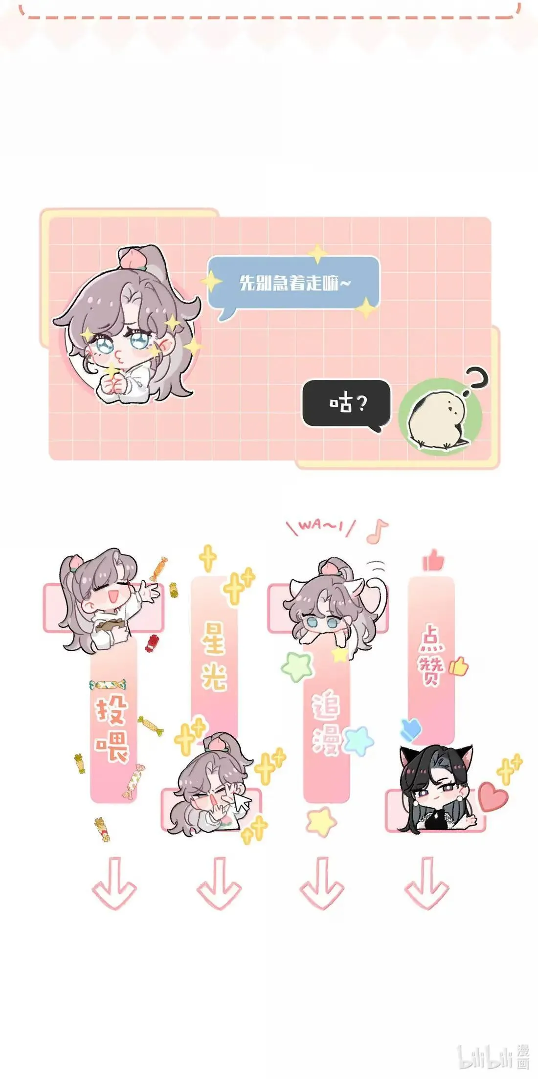 061 就我们两个人，一起回家。45