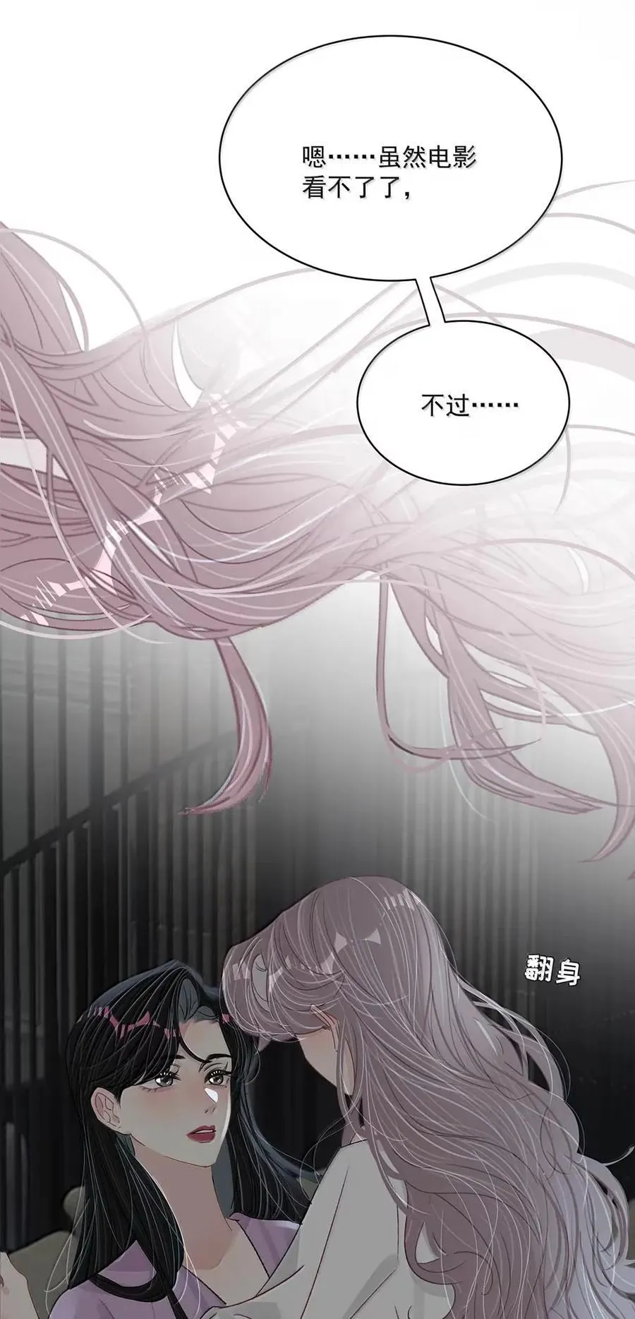 063 你想要哪种吻？16
