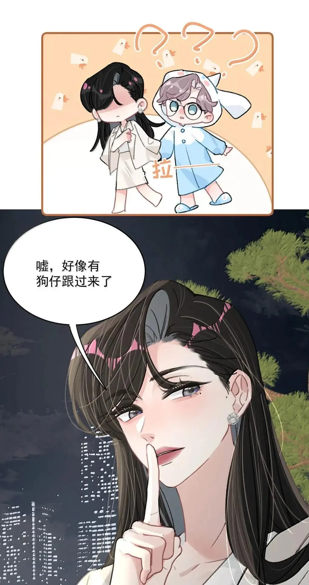 059 我们这样，像不像在偷情？14