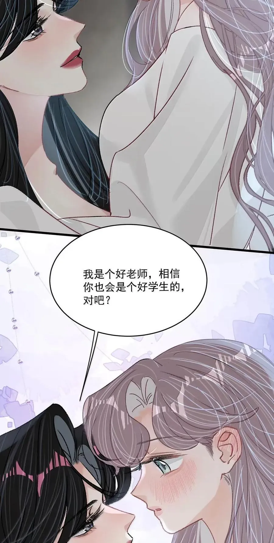 063 你想要哪种吻？23