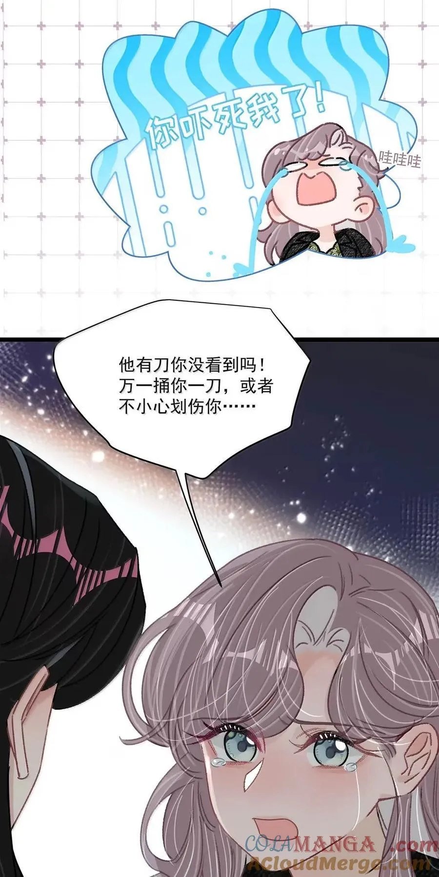 062 桃桃想和谁练习吻戏呢？6