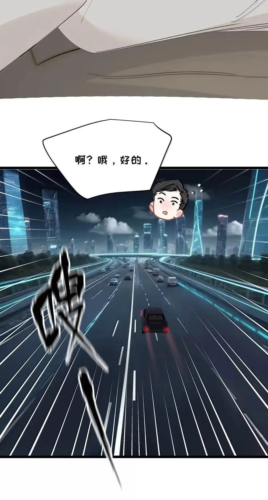 059 我们这样，像不像在偷情？8