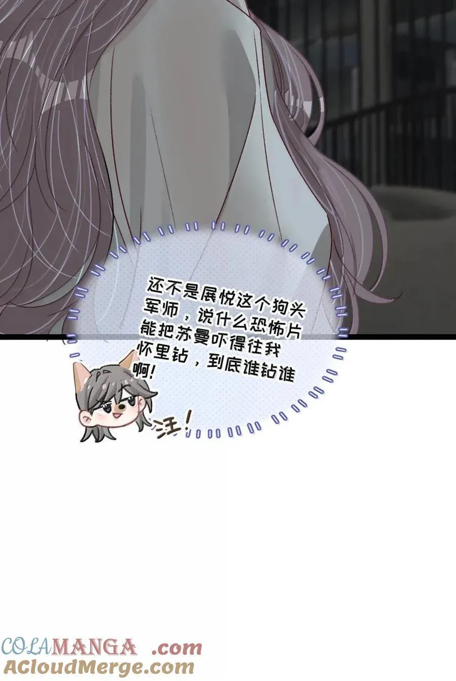 062 桃桃想和谁练习吻戏呢？32