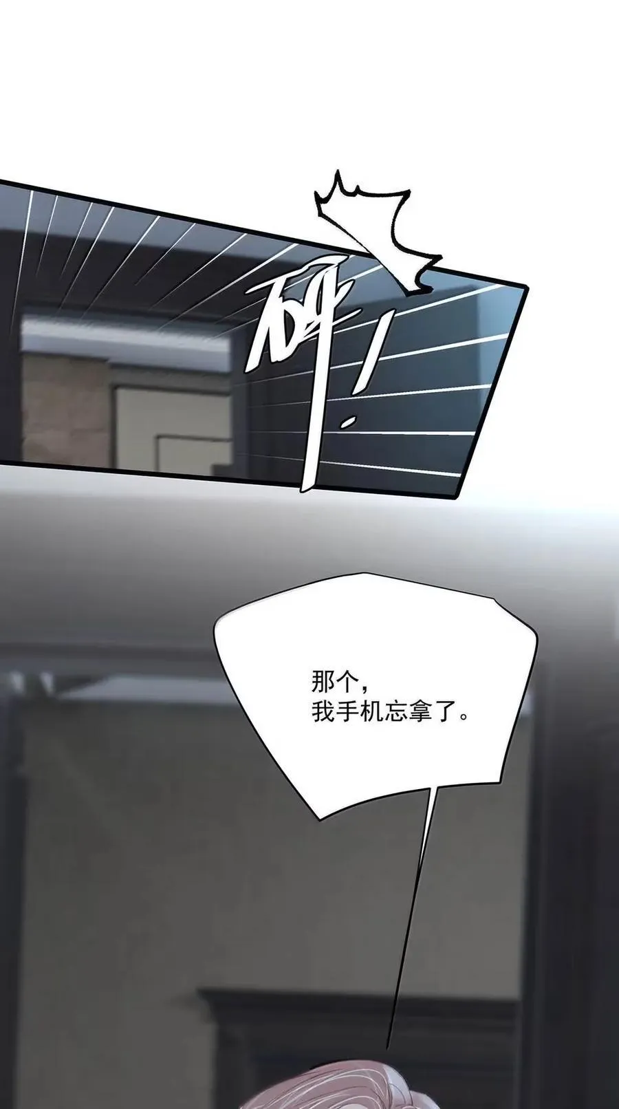 063 你想要哪种吻？38