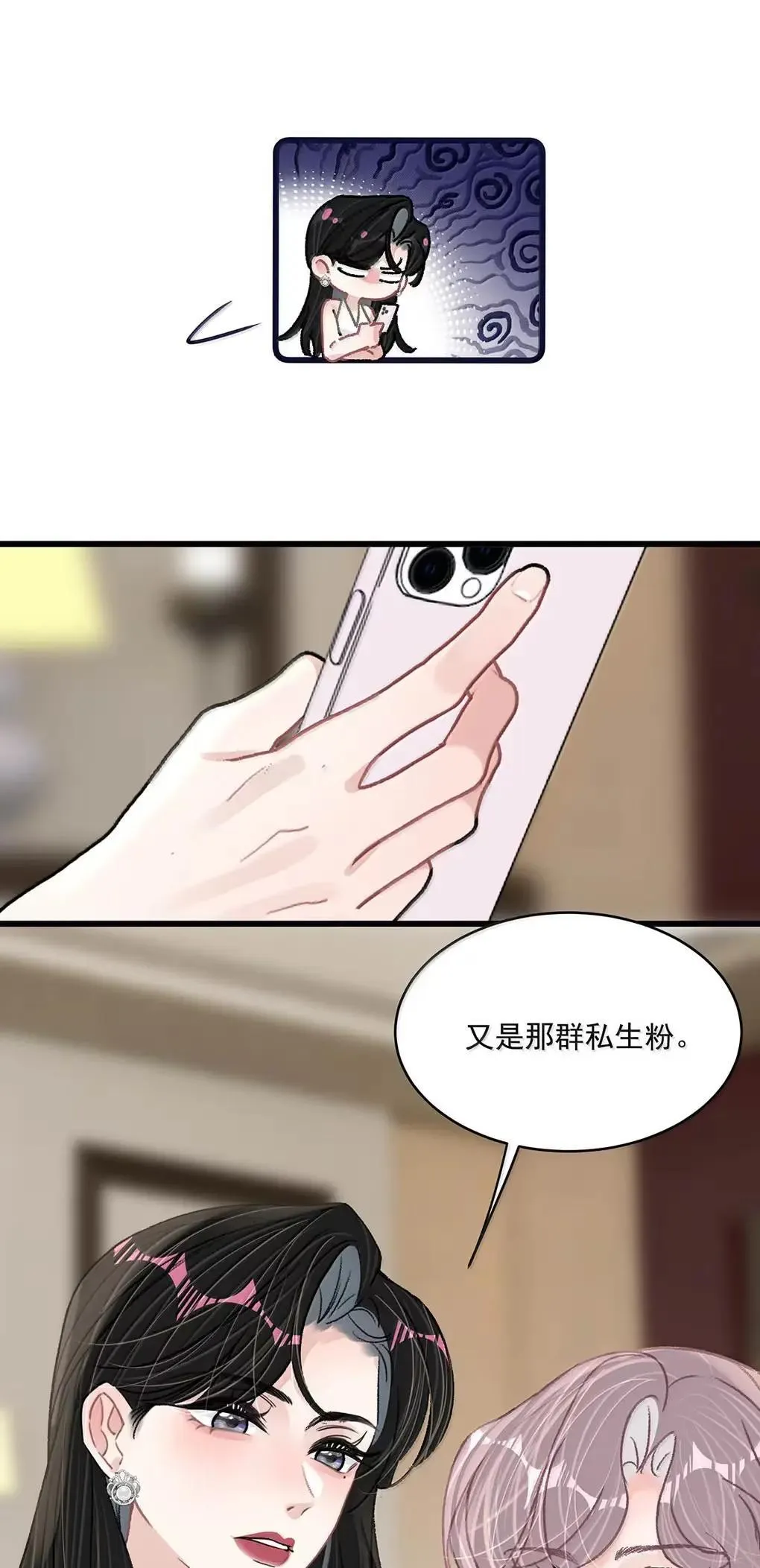 061 就我们两个人，一起回家。4