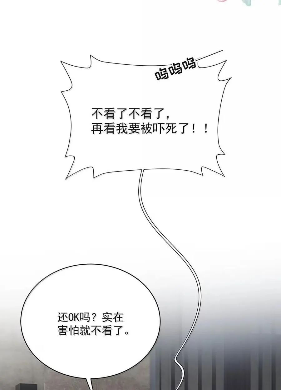 063 你想要哪种吻？8