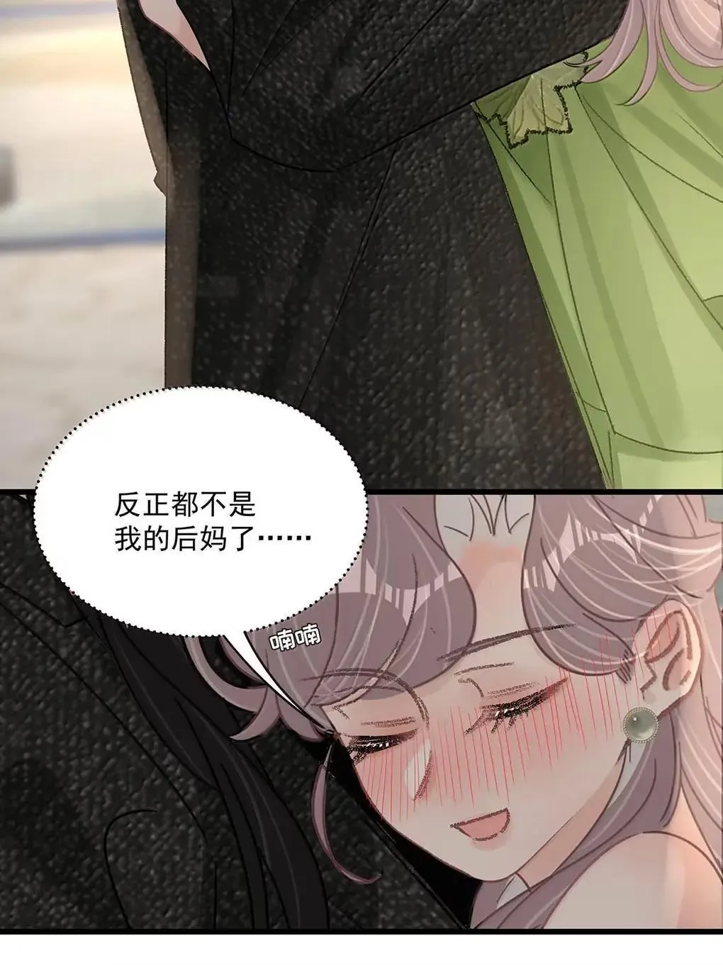 061 就我们两个人，一起回家。18