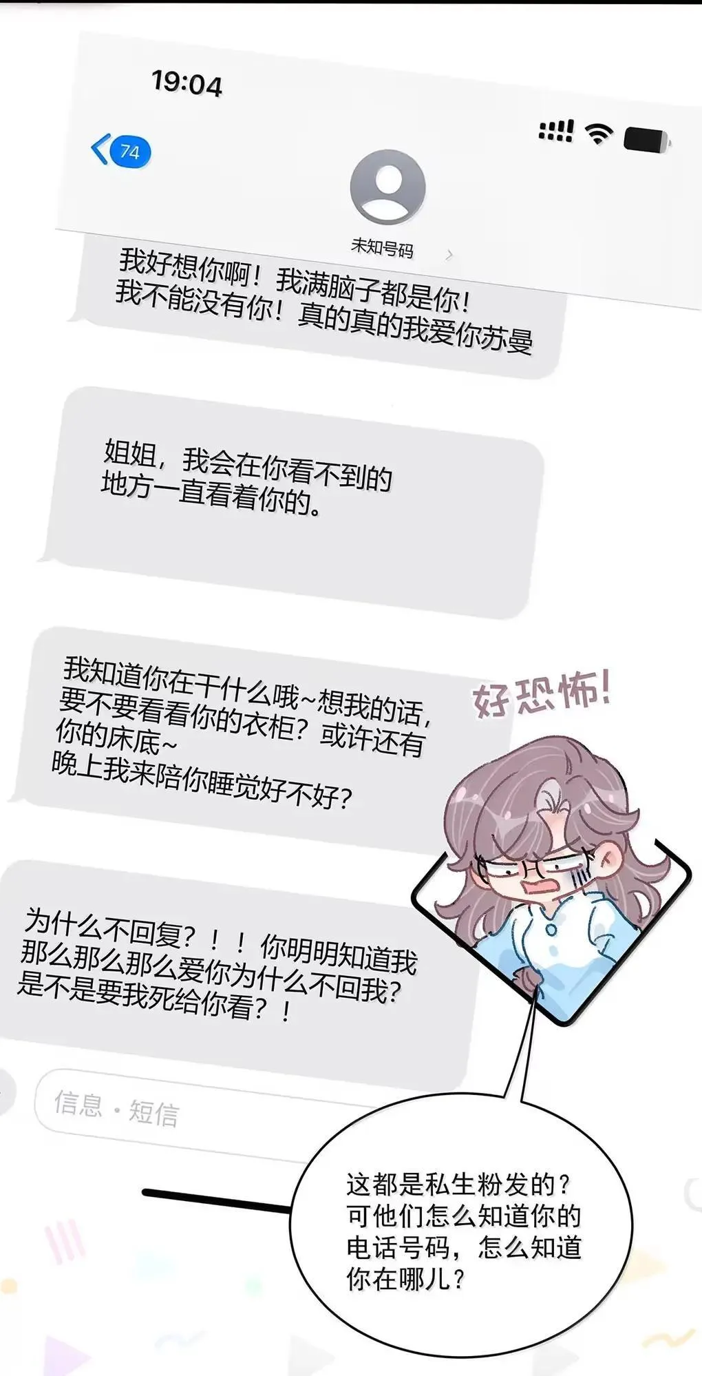 061 就我们两个人，一起回家。6