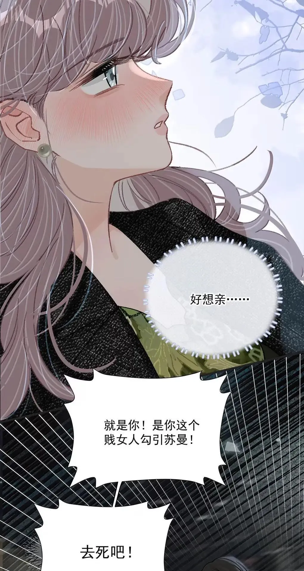 061 就我们两个人，一起回家。36