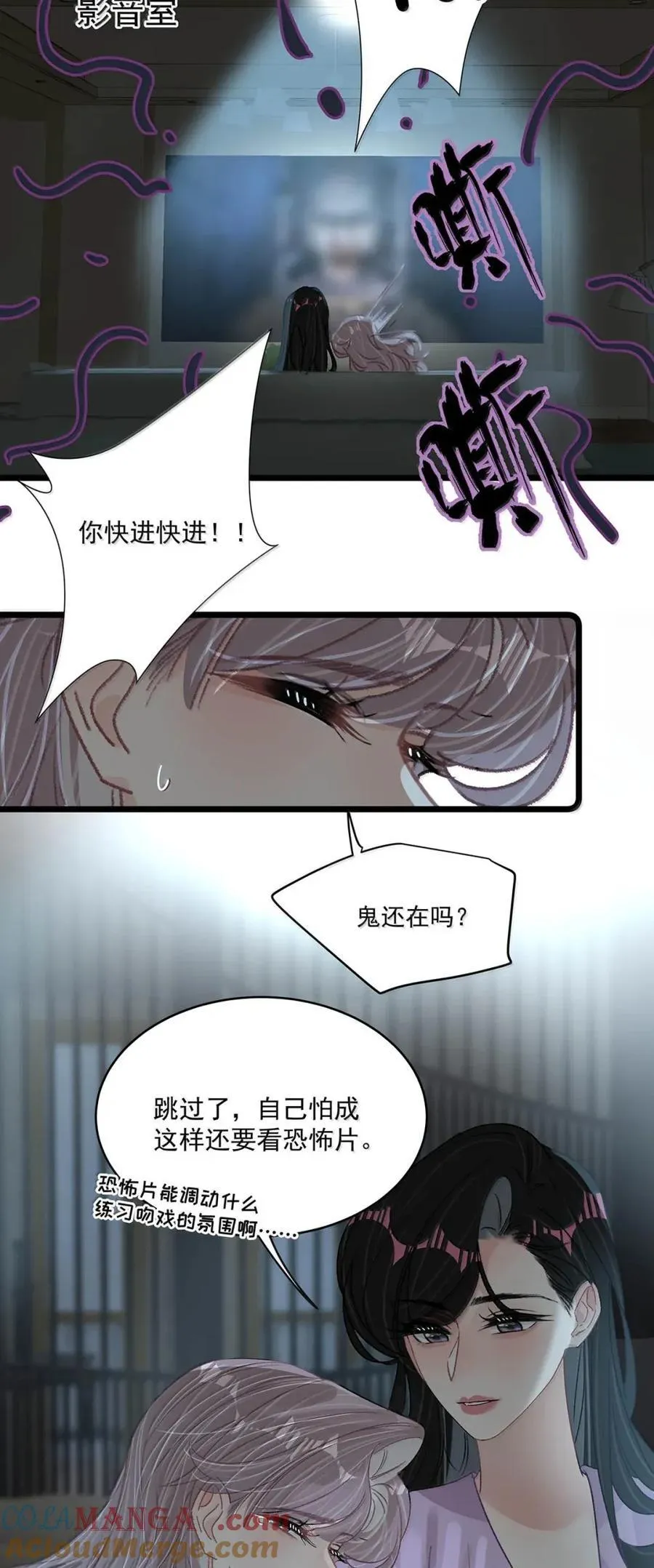062 桃桃想和谁练习吻戏呢？30