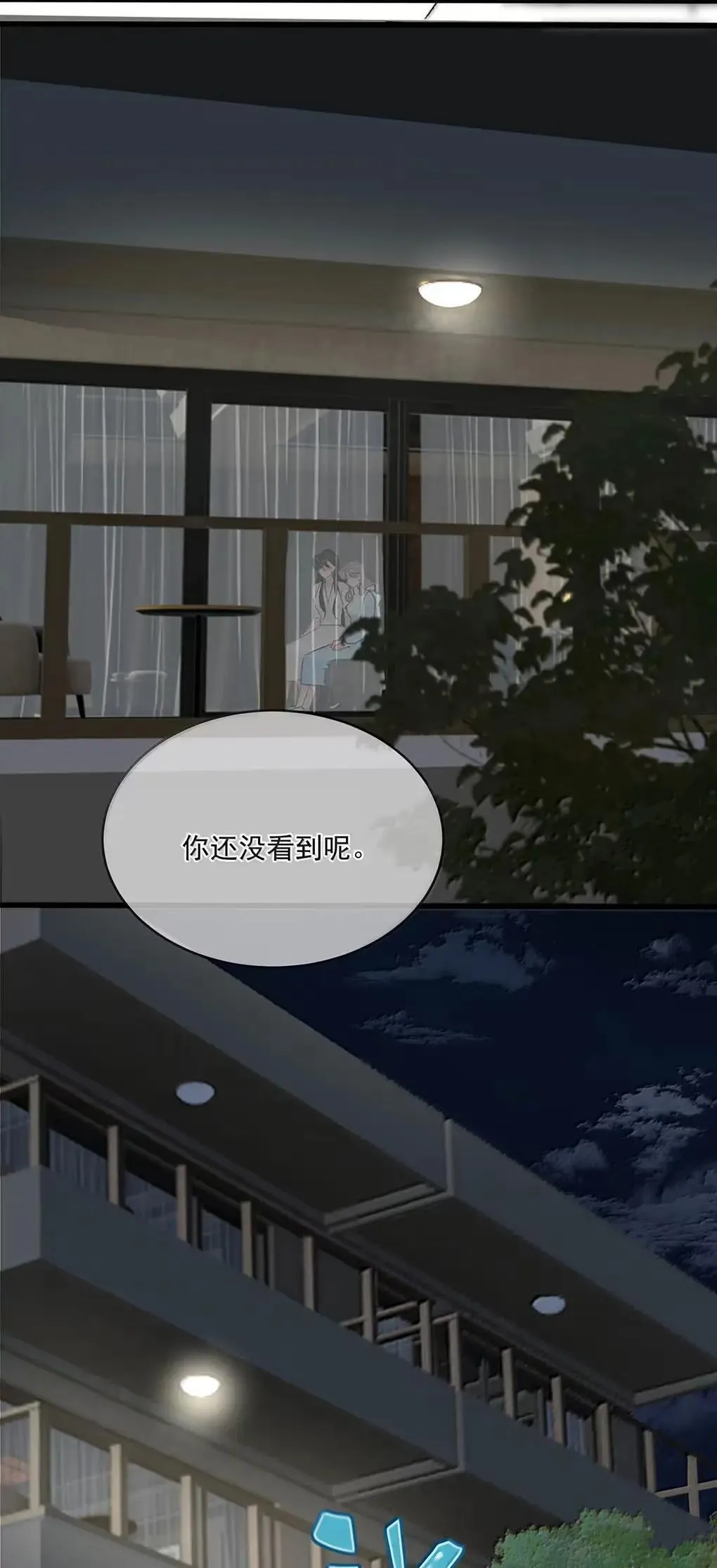 061 就我们两个人，一起回家。9
