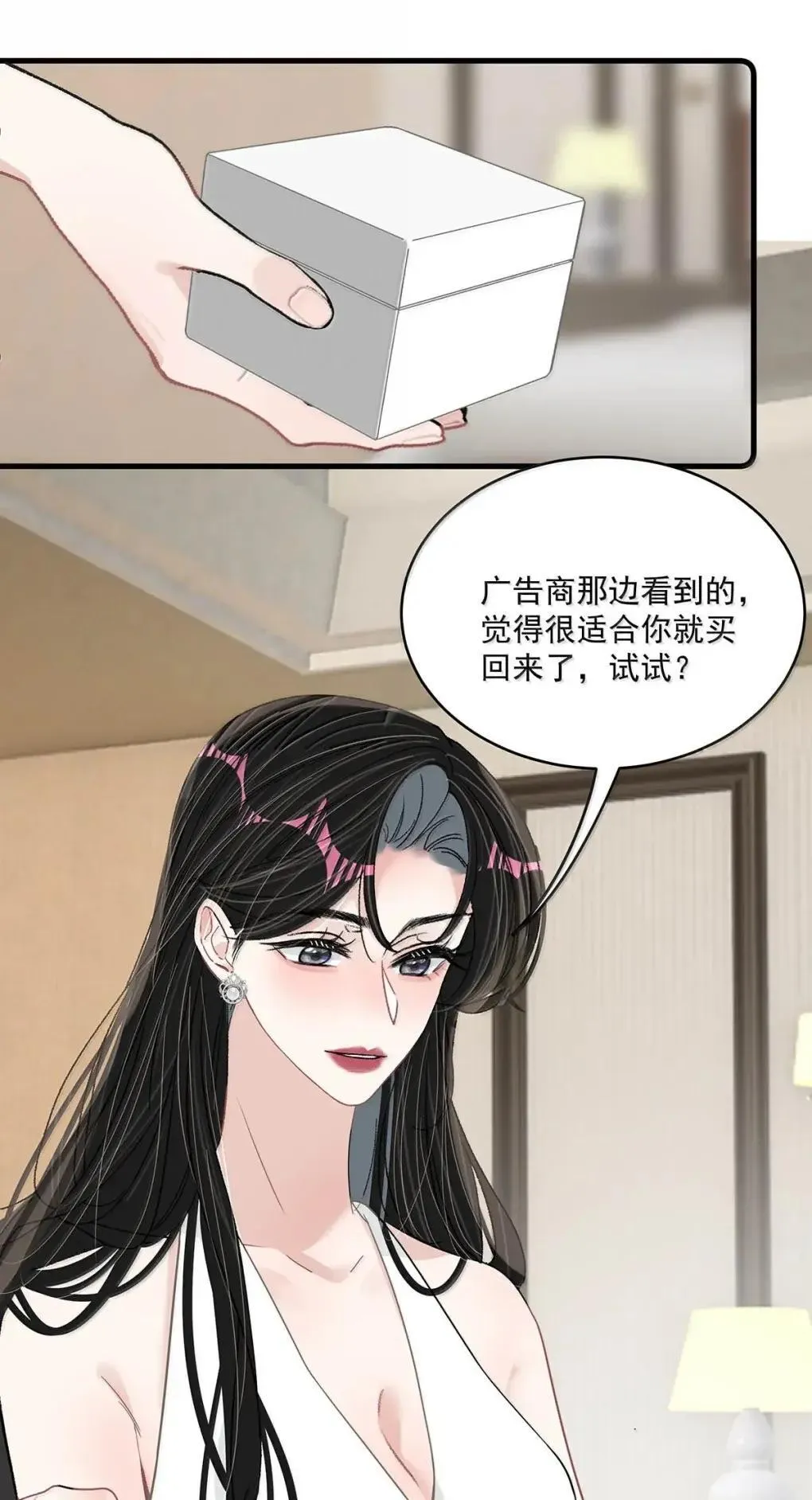 060 奇怪的ABO文学？14
