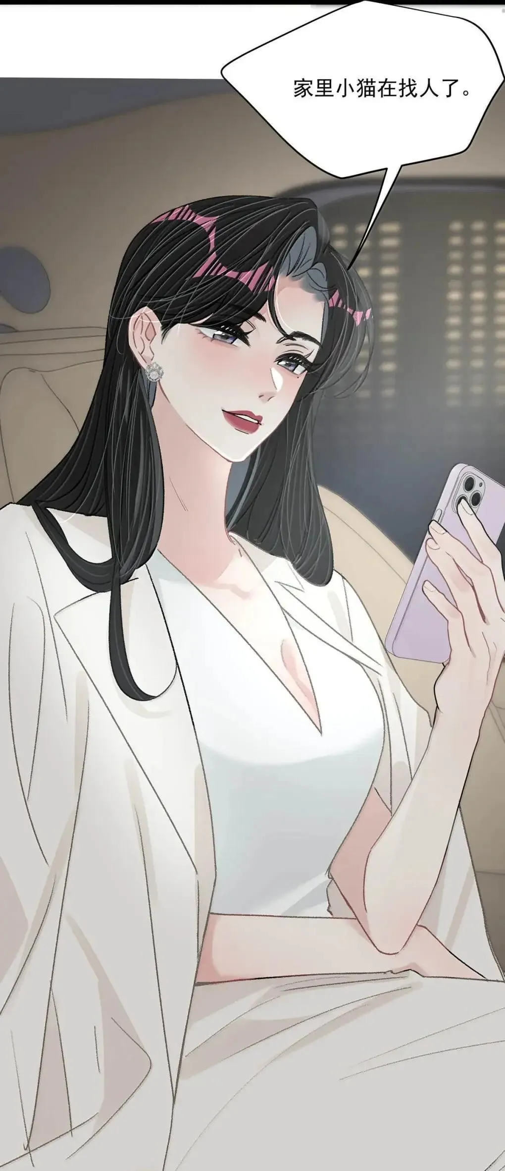 059 我们这样，像不像在偷情？7