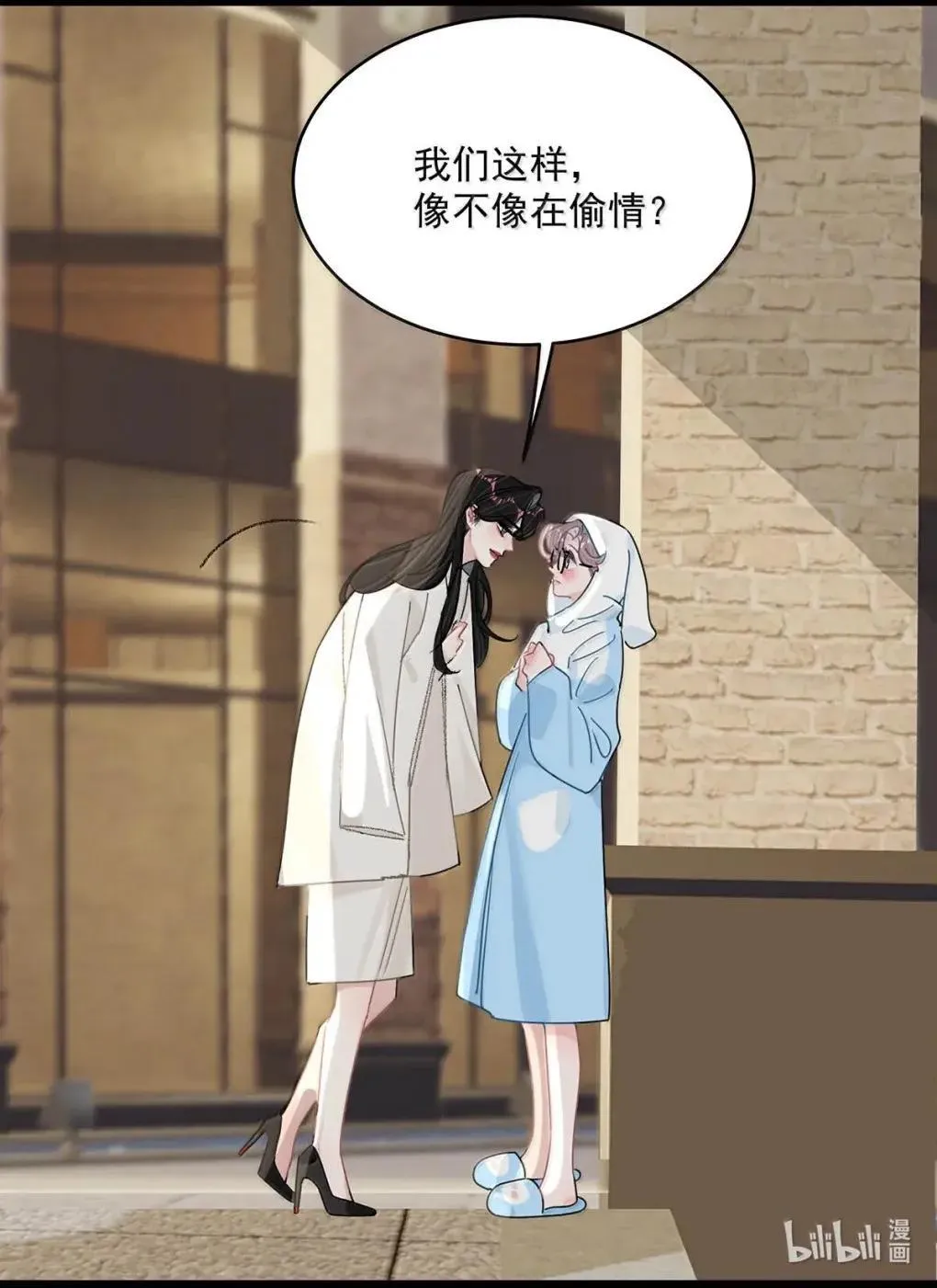 059 我们这样，像不像在偷情？22