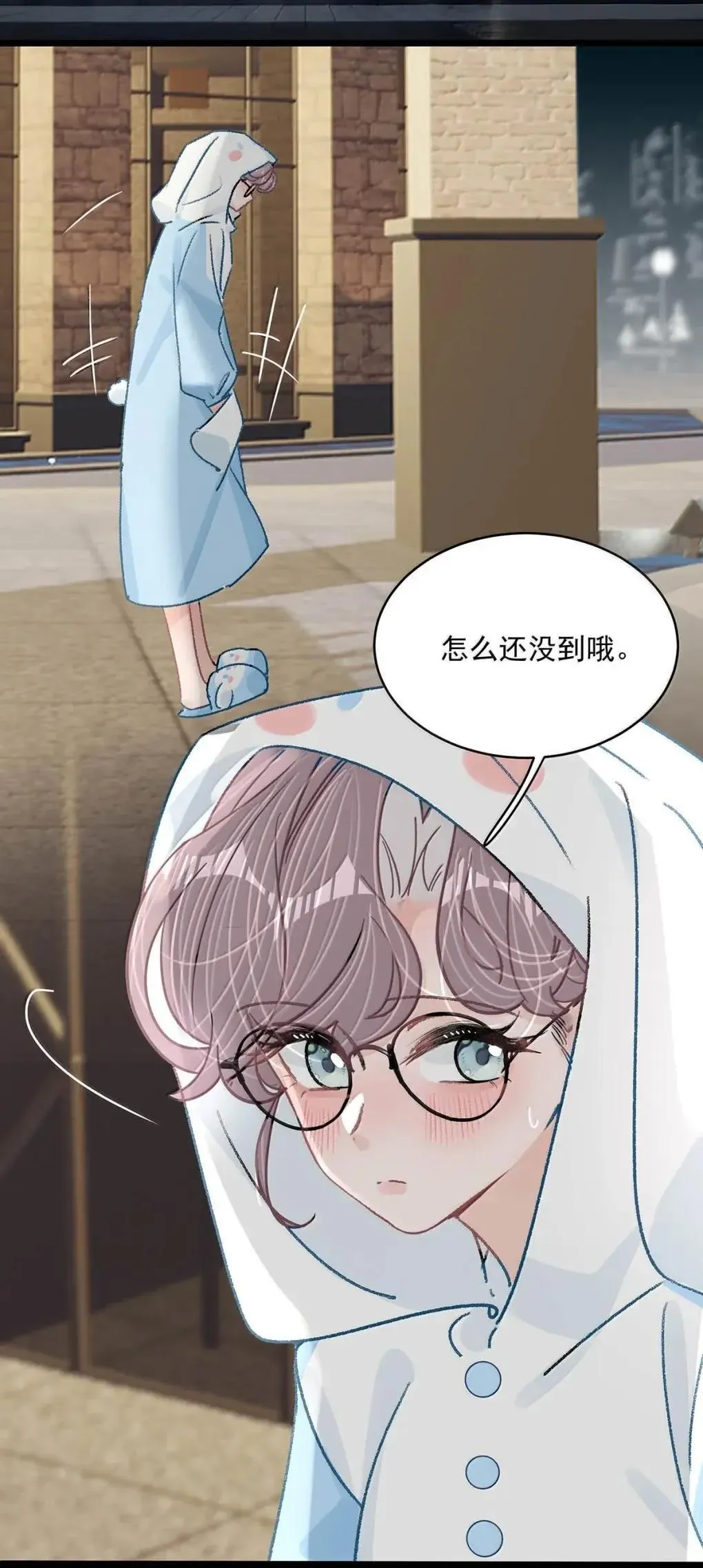 059 我们这样，像不像在偷情？10