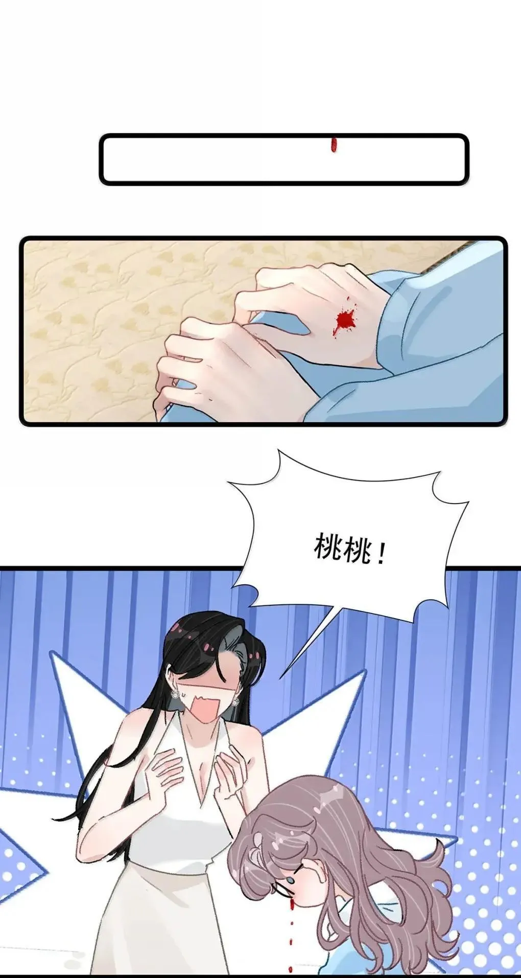 060 奇怪的ABO文学？24